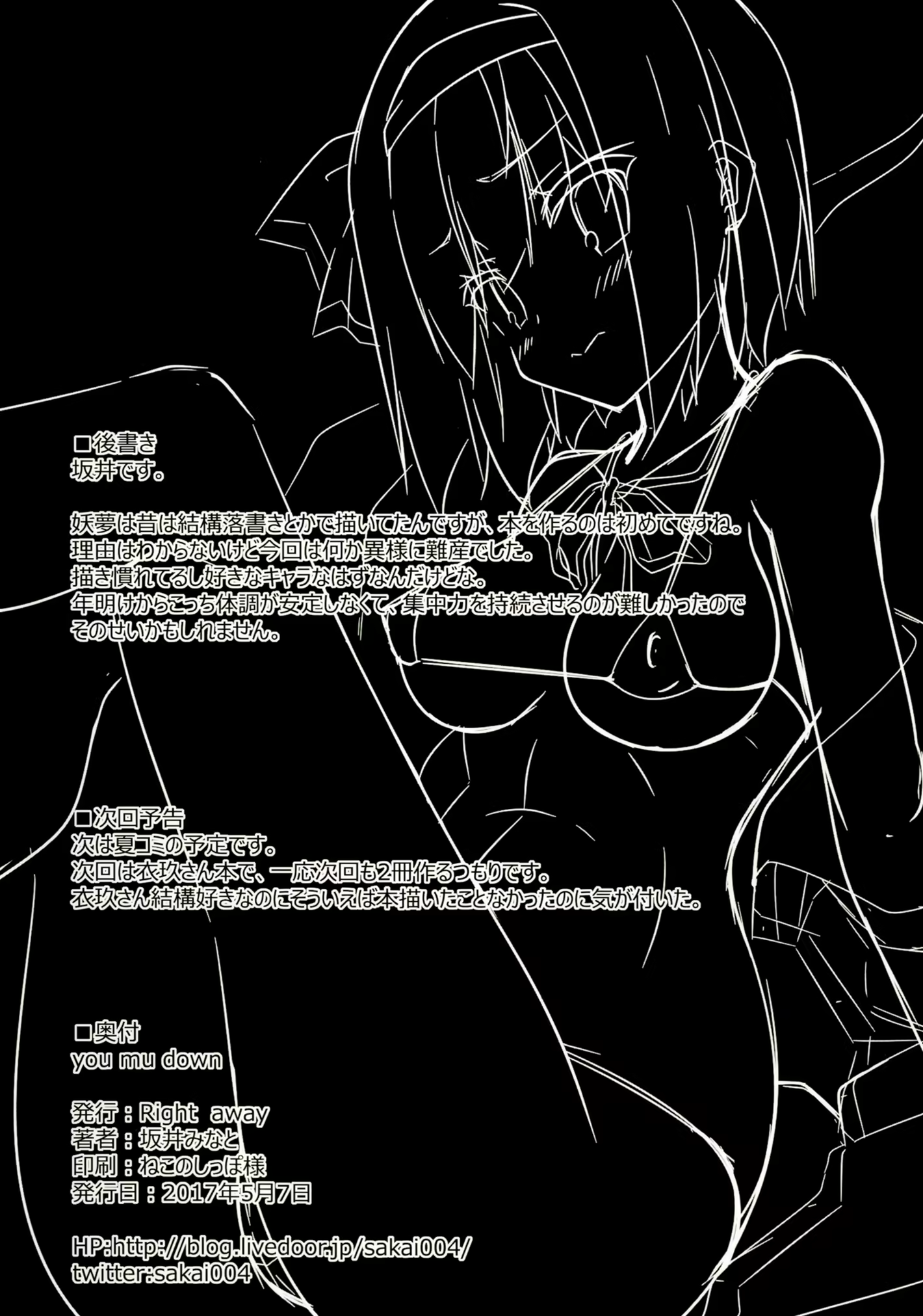 Content 1319456 - 23 페이지