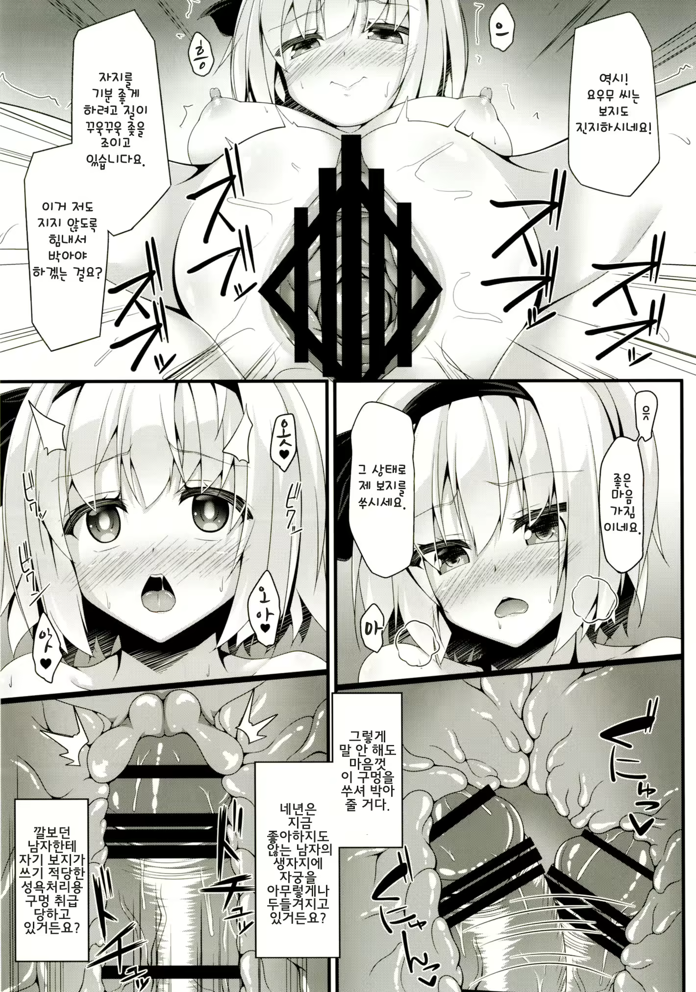 Content 1319456 - 8 페이지