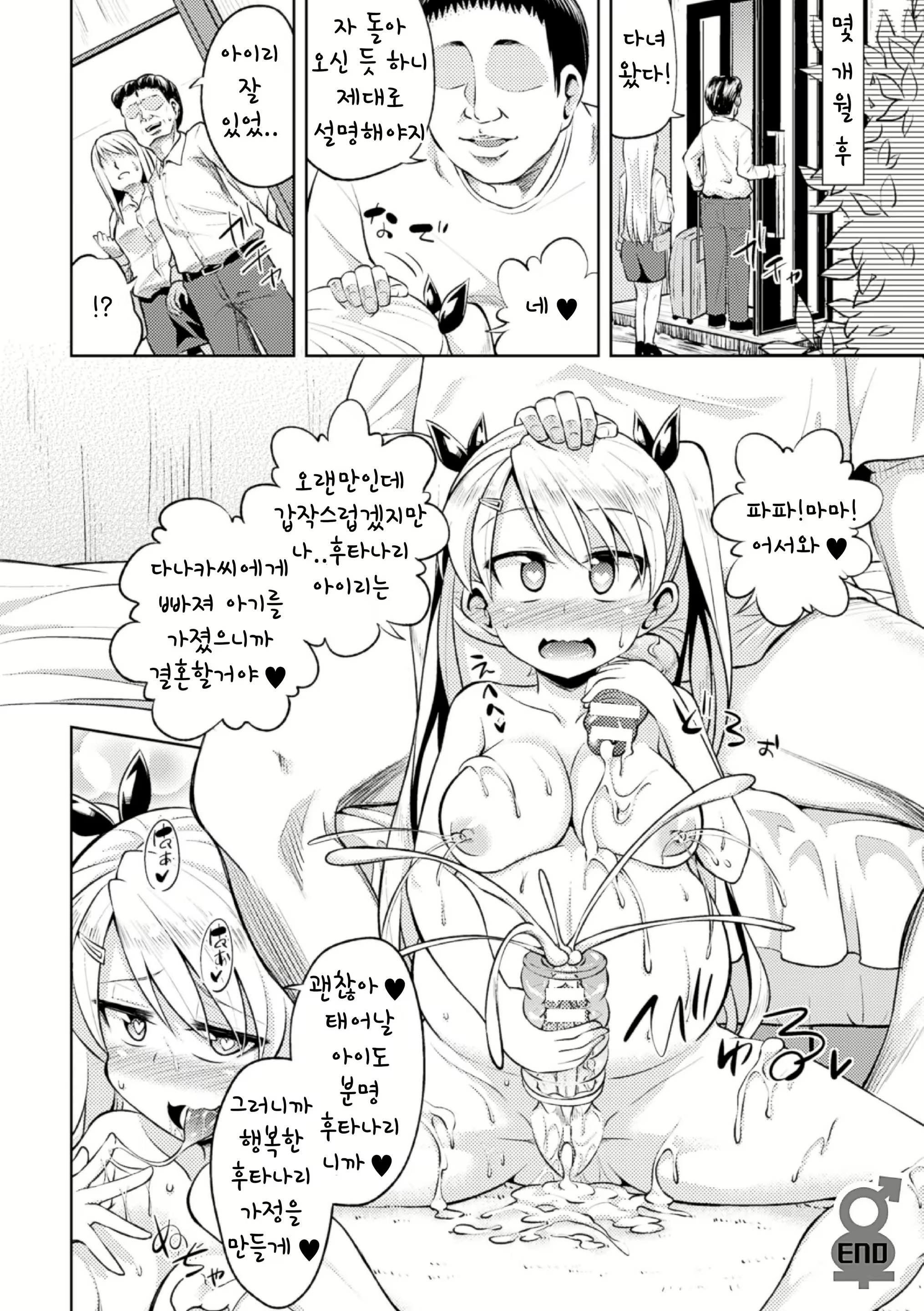 Content 1319513 - 20 페이지