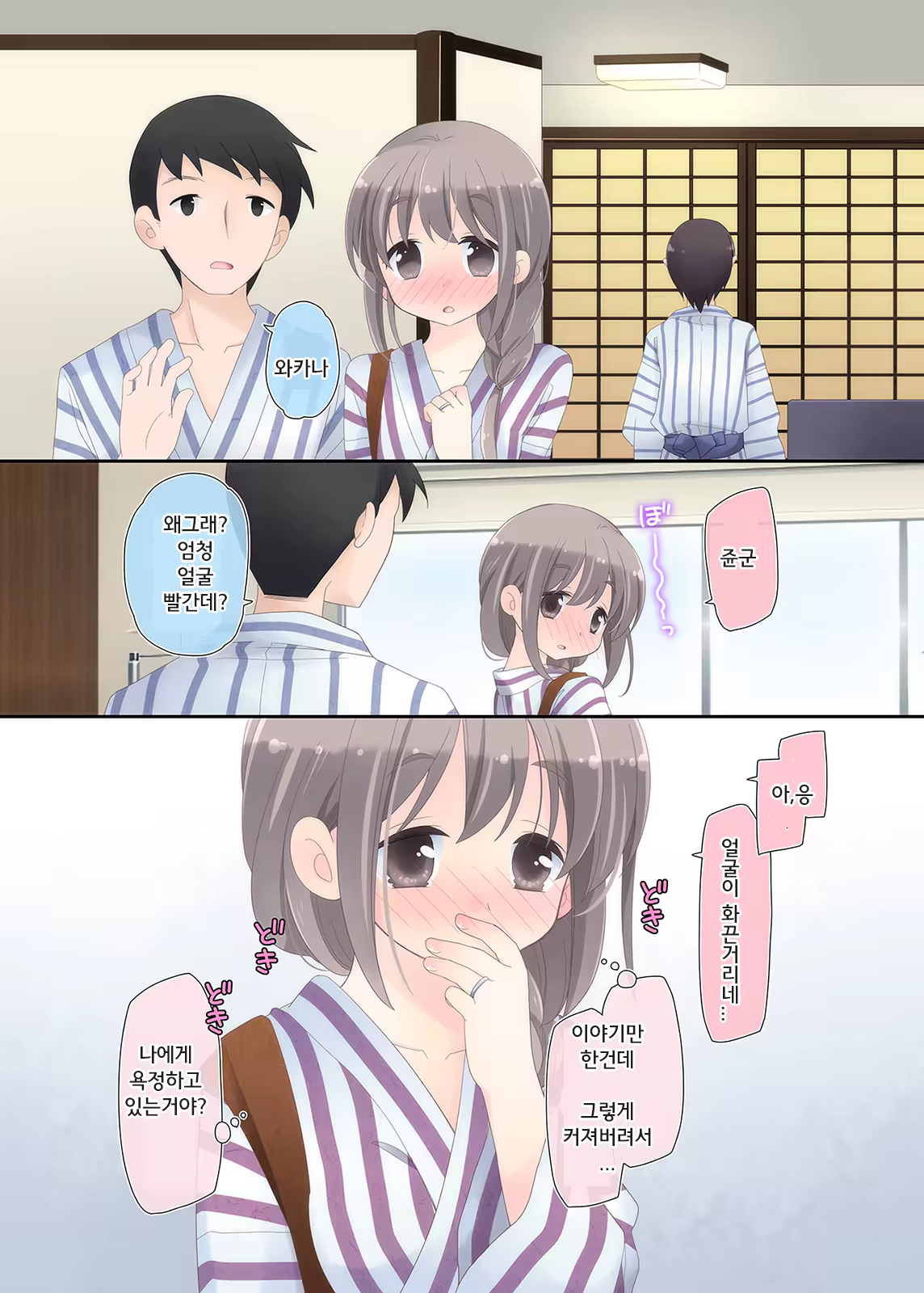 Content 1319573 - 10 페이지