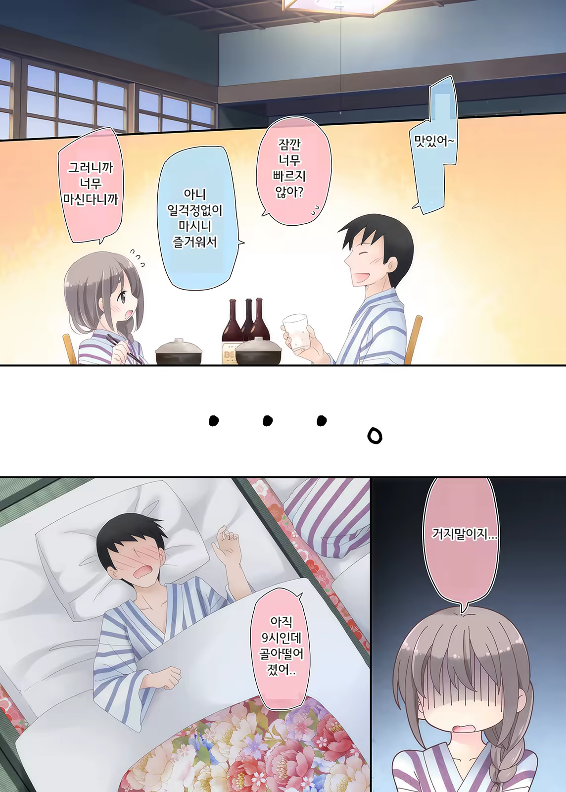 Content 1319573 - 11 페이지