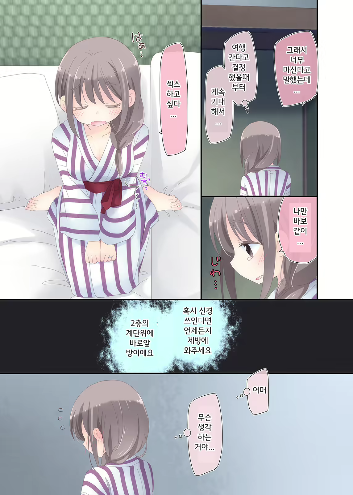 Content 1319573 - 12 페이지