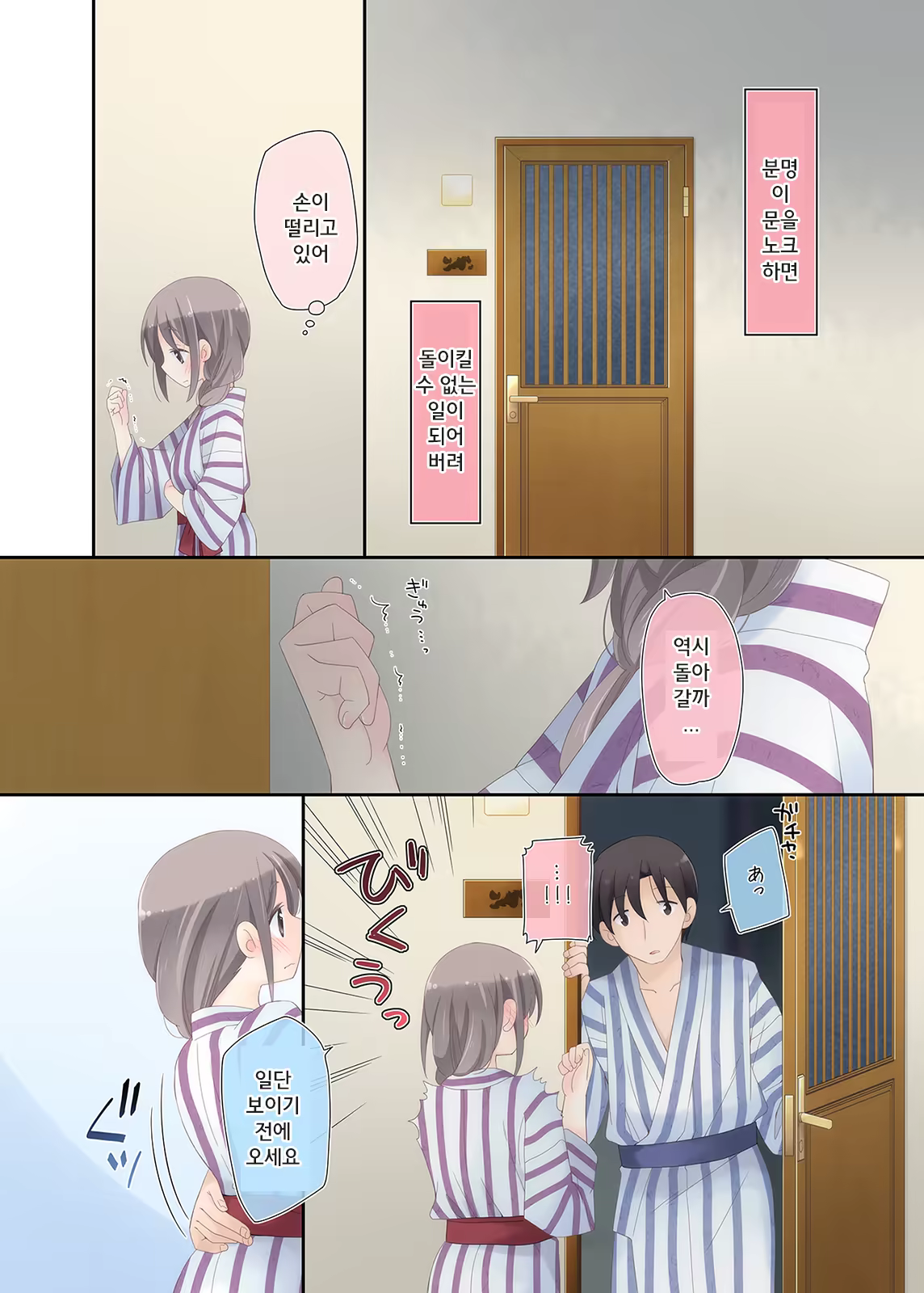 Content 1319573 - 14 페이지
