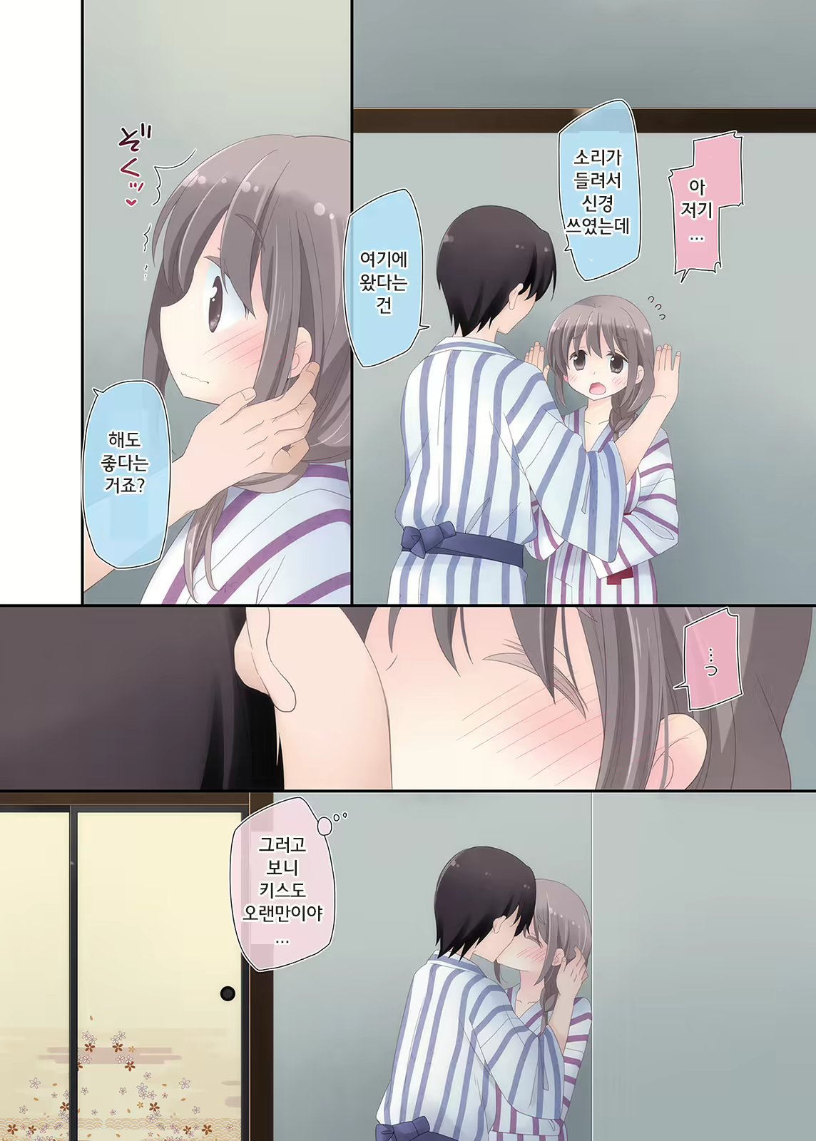 Content 1319573 - 15 페이지