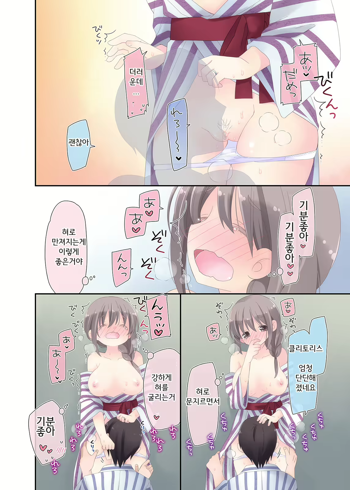 Content 1319573 - 21 페이지