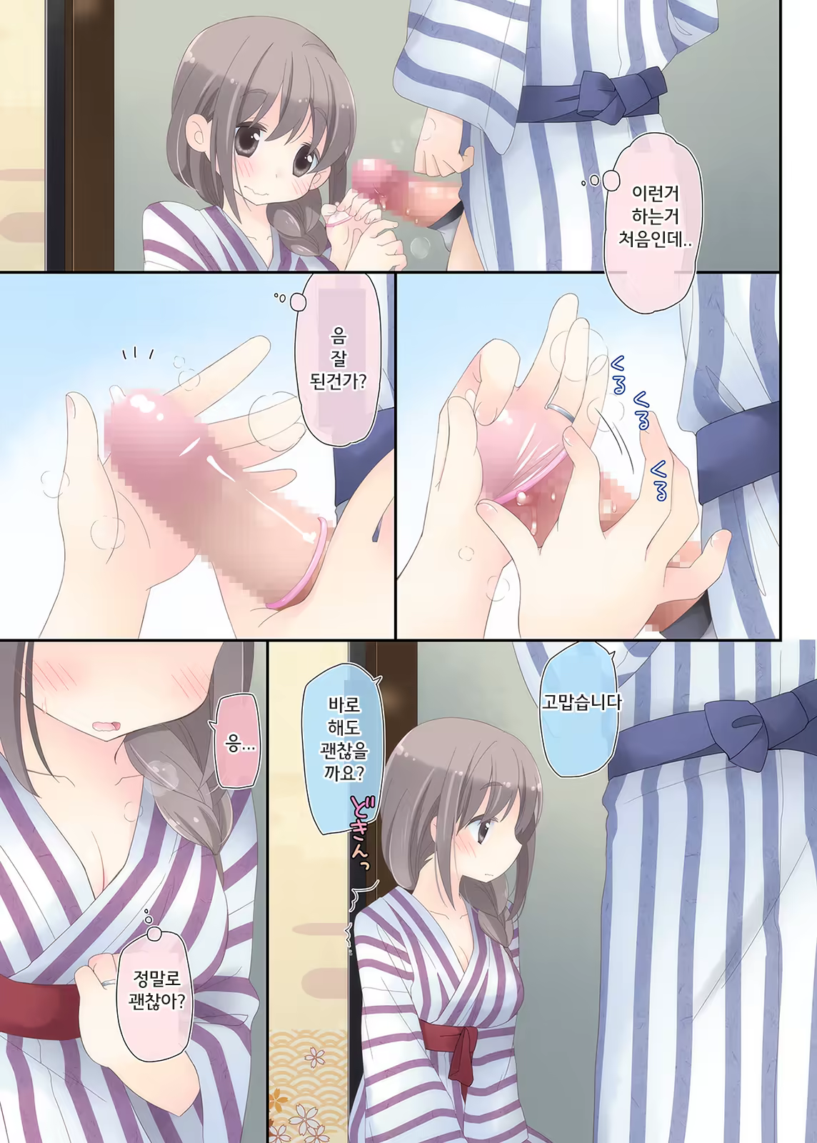 Content 1319573 - 24 페이지