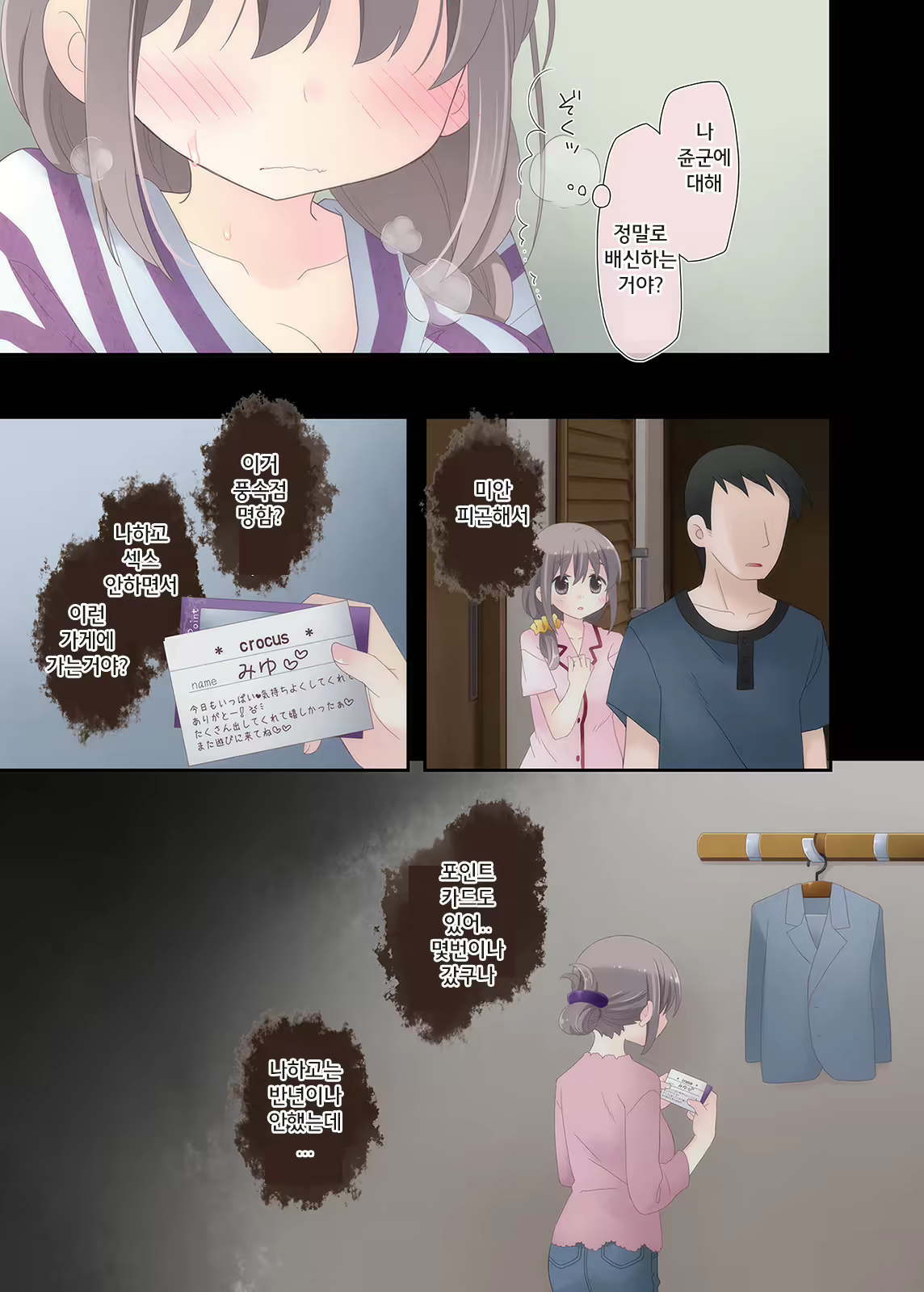 Content 1319573 - 26 페이지