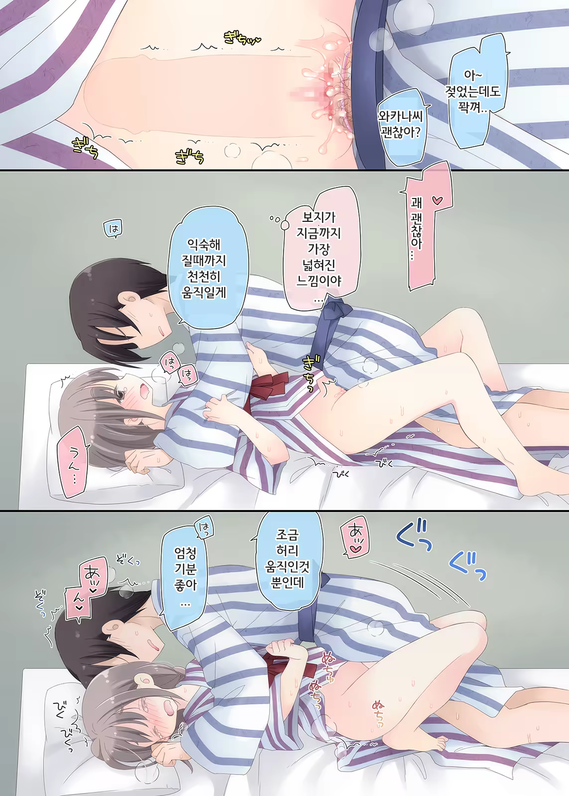 Content 1319573 - 29 페이지