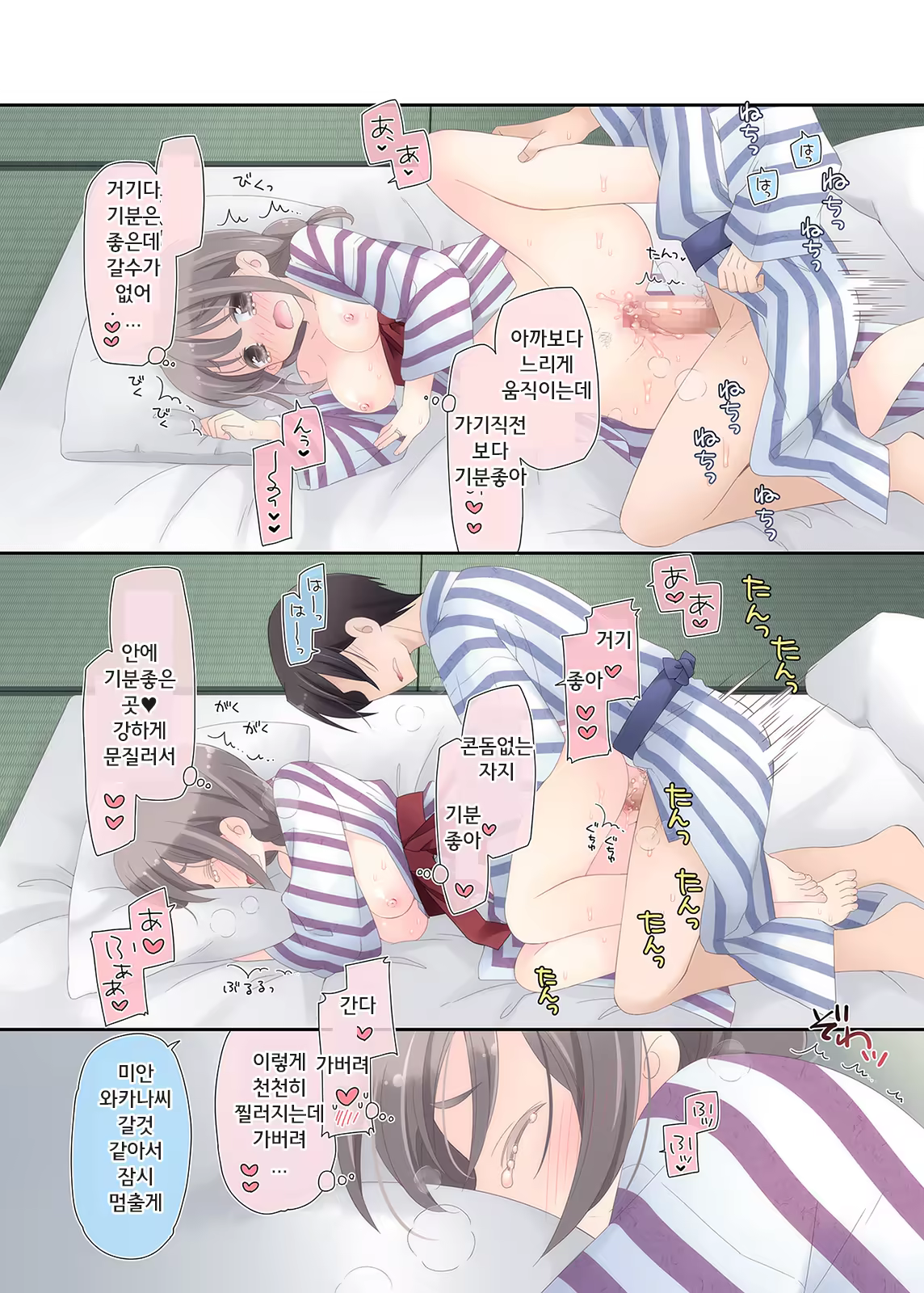 Content 1319573 - 35 페이지