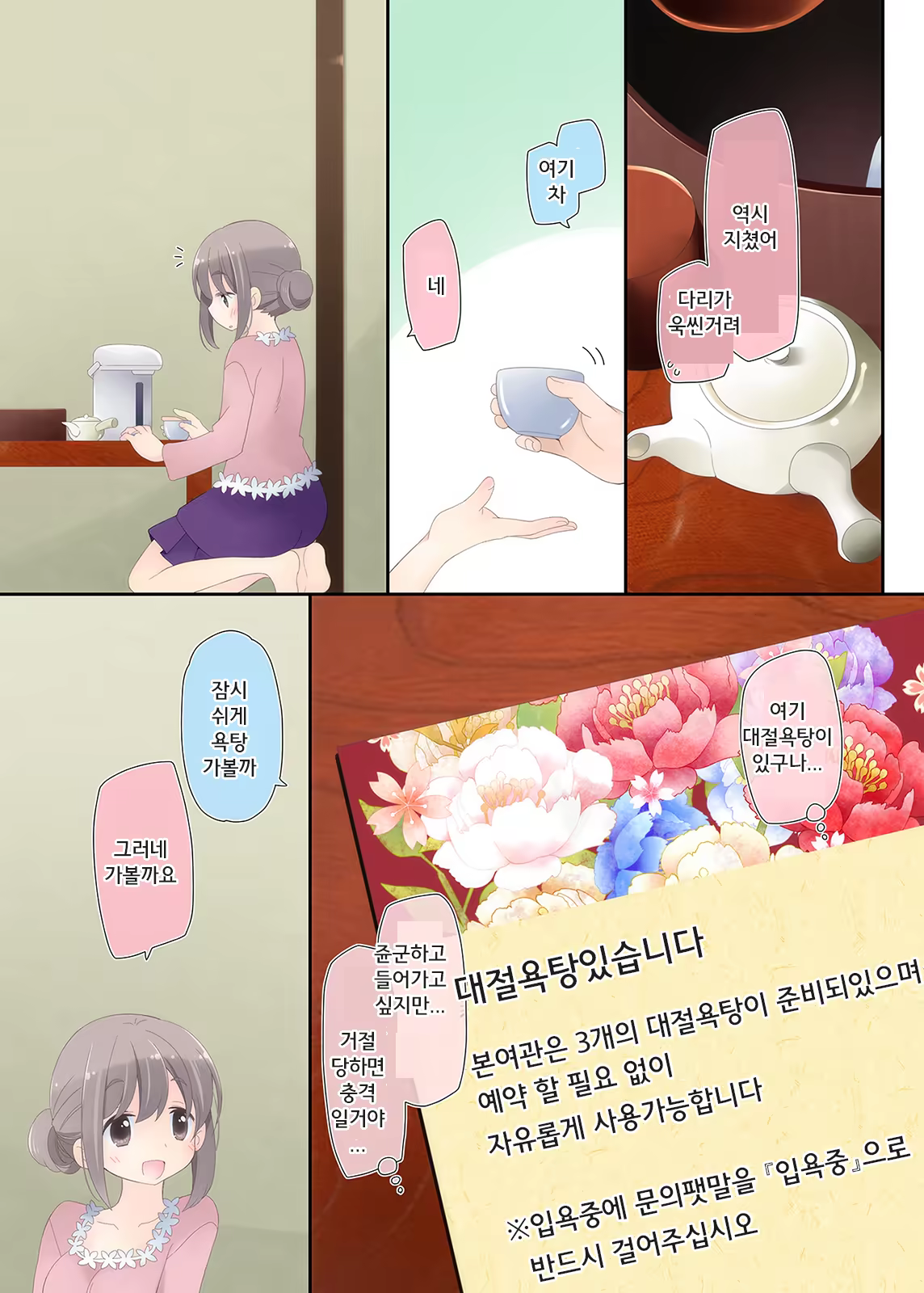 Content 1319573 - 4 페이지
