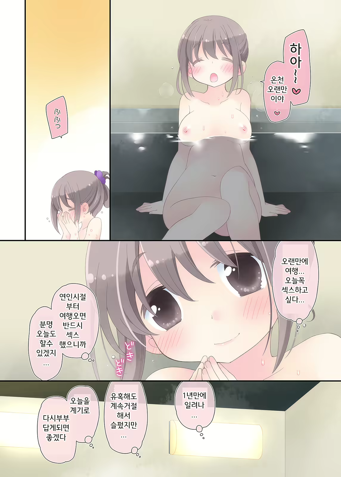 Content 1319573 - 5 페이지