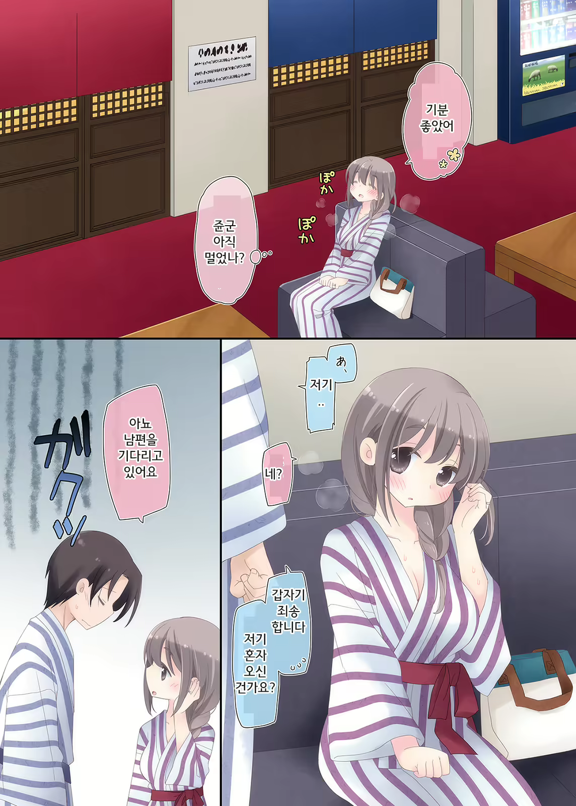 Content 1319573 - 6 페이지