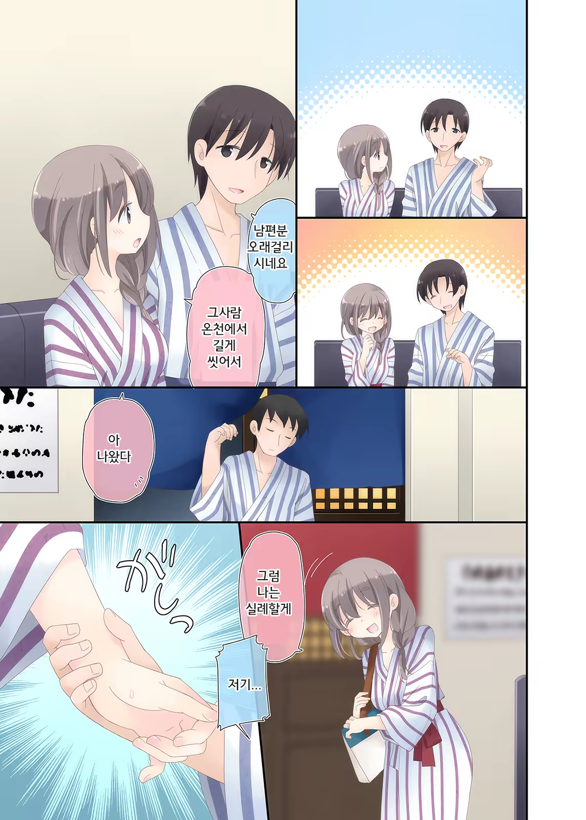 Content 1319573 - 8 페이지