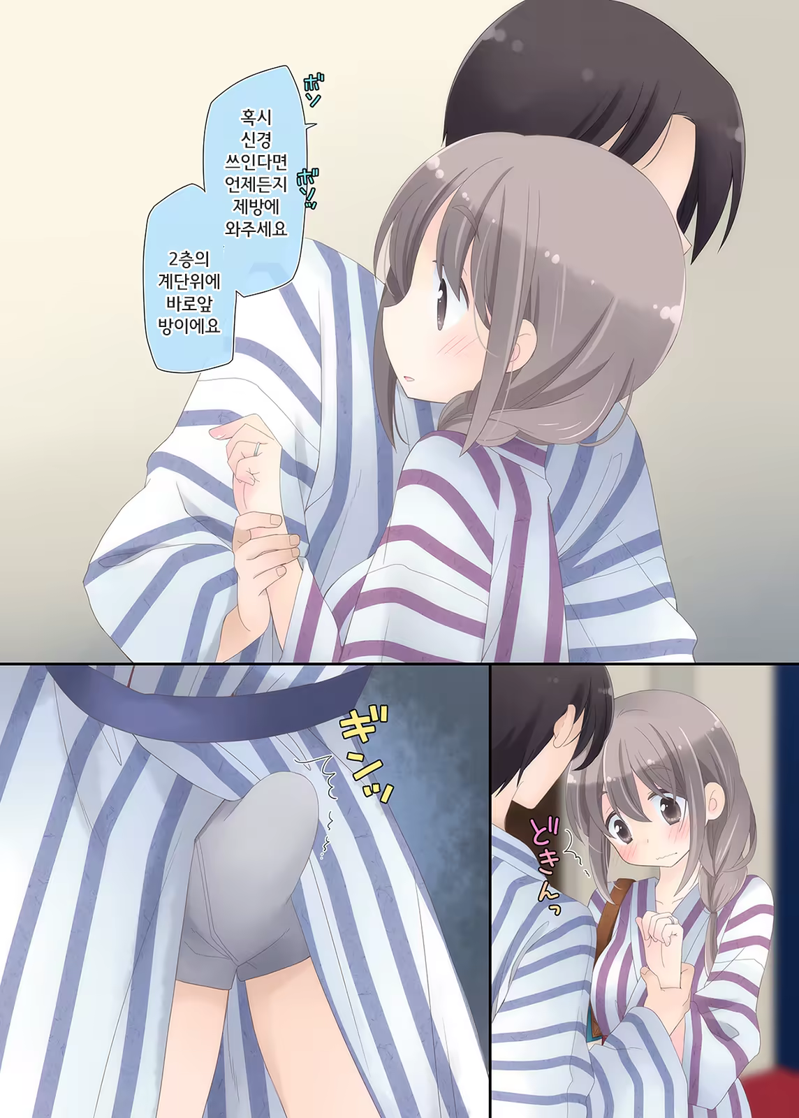Content 1319573 - 9 페이지