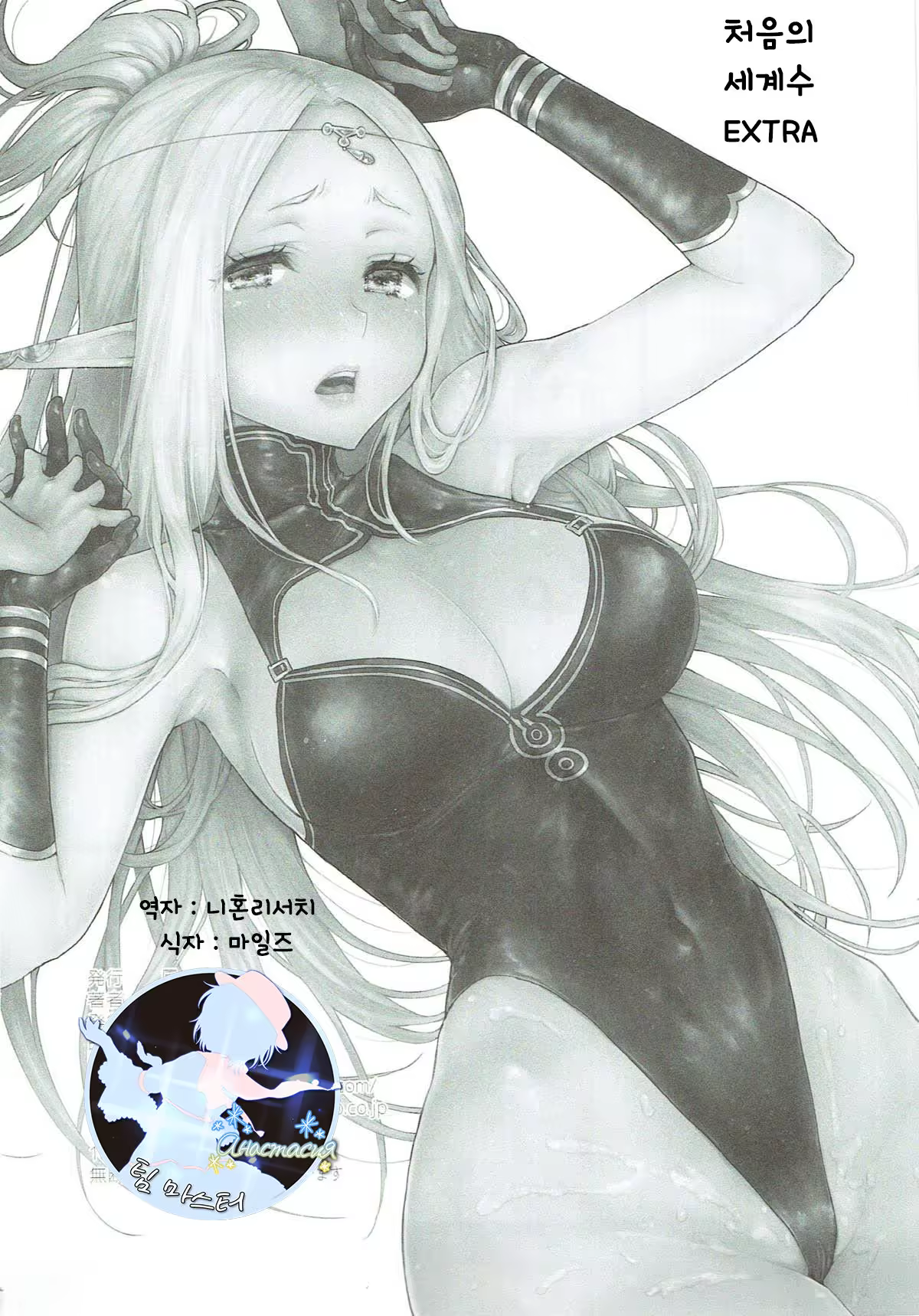 Content 1319617 - 33 페이지