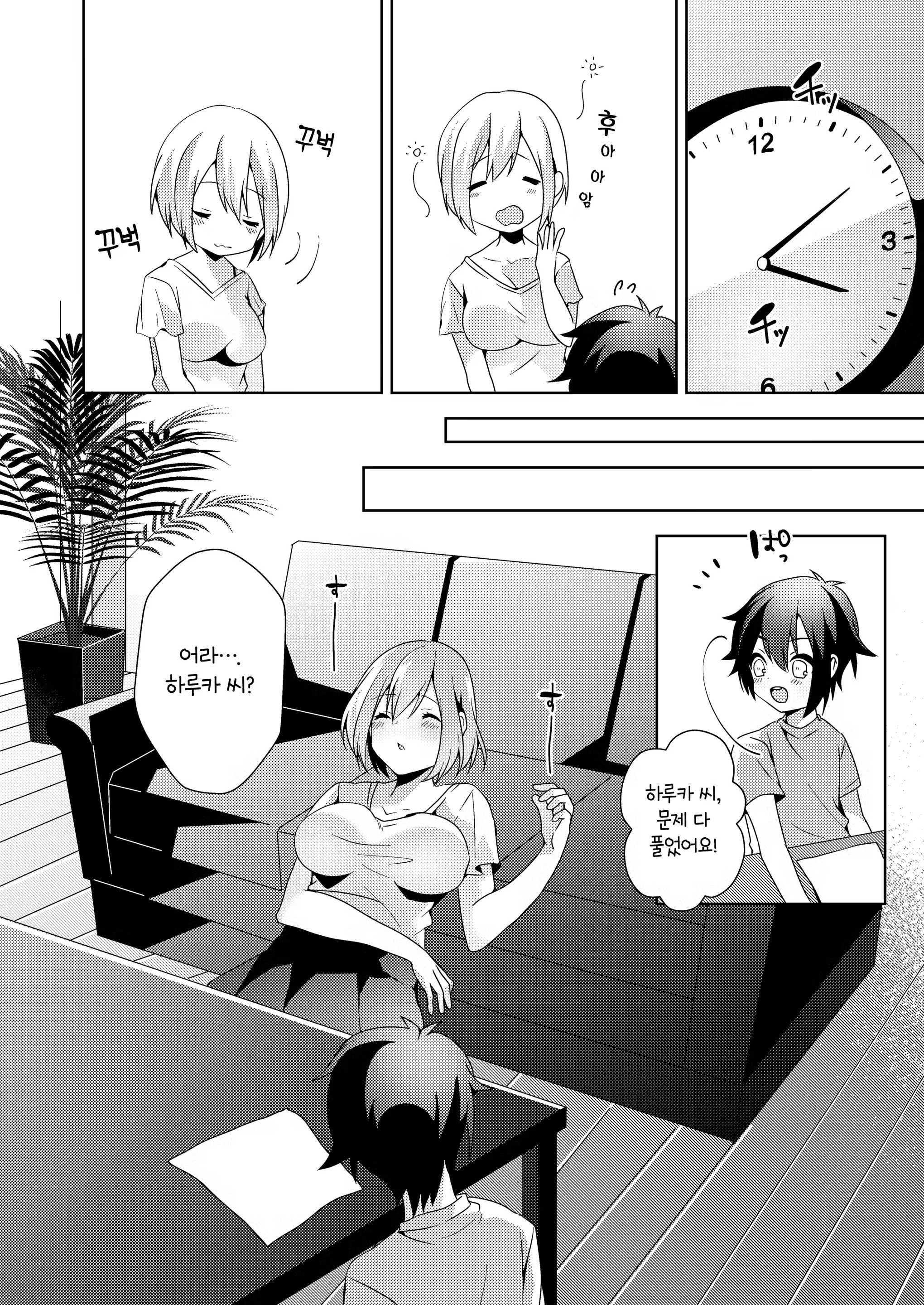 Content 1319623 - 13 페이지