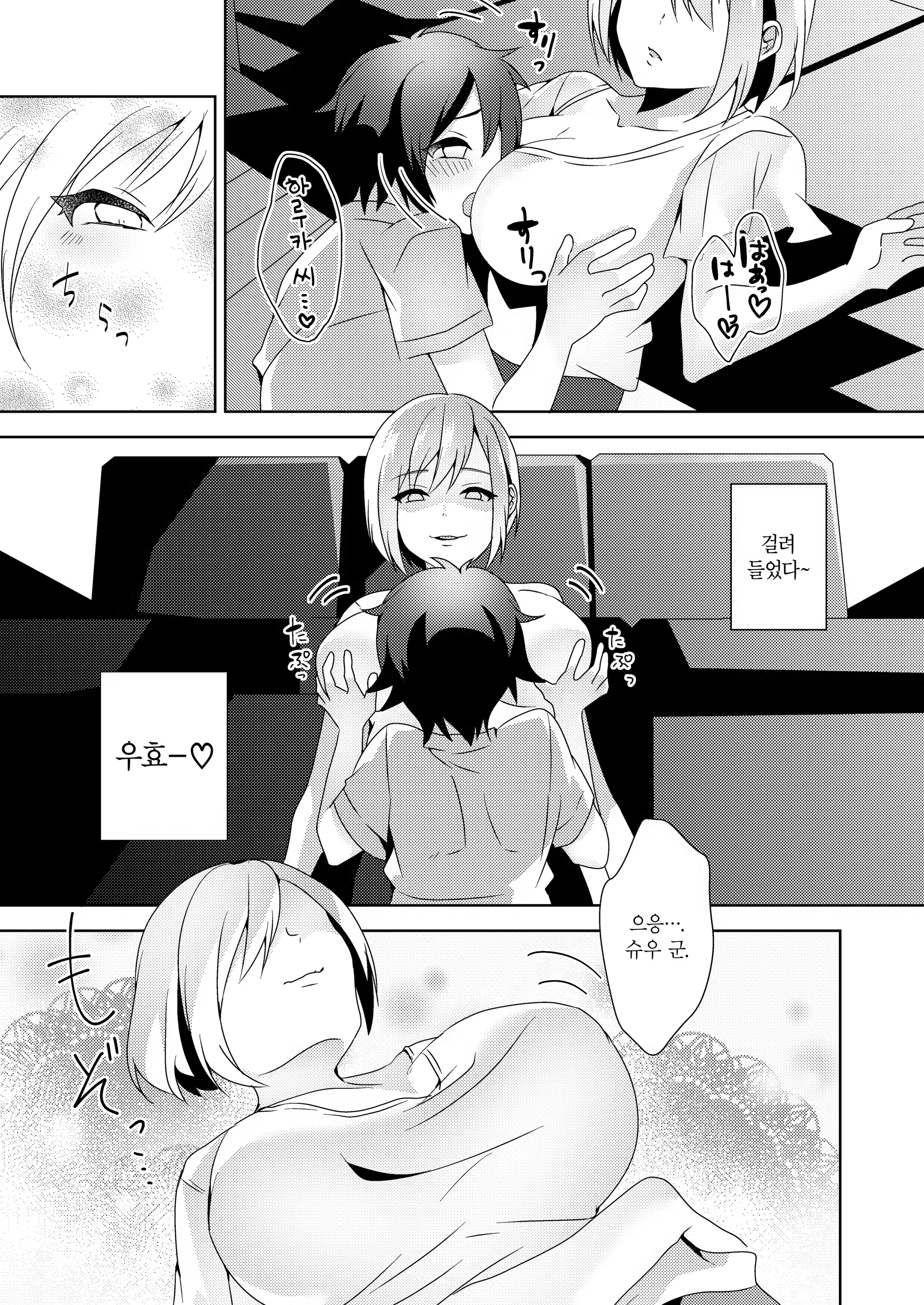 Content 1319623 - 16 페이지