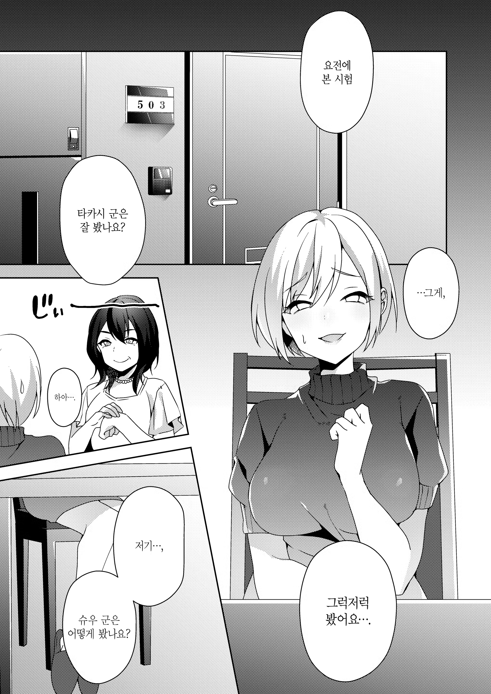 Content 1319623 - 2 페이지