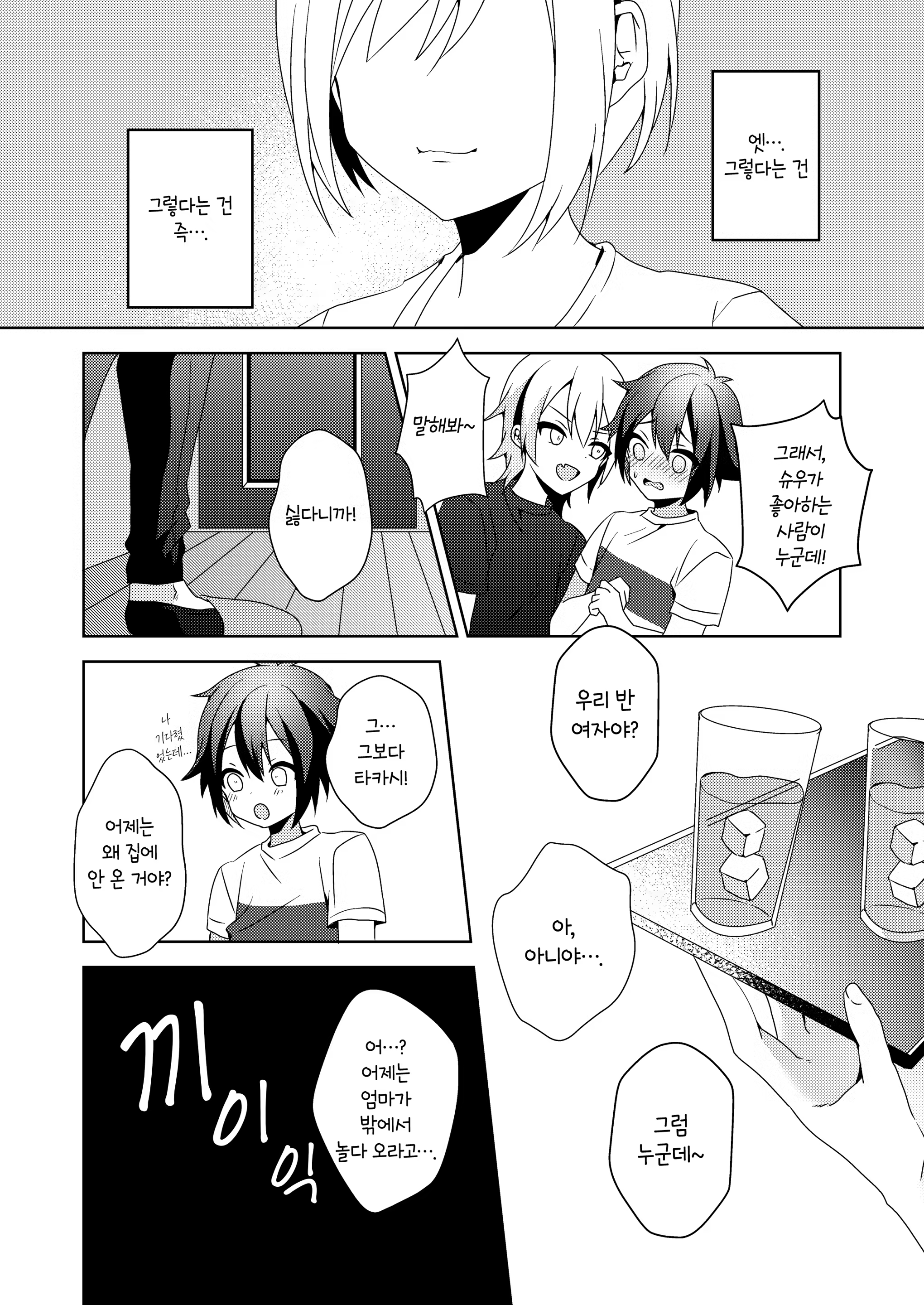 Content 1319623 - 23 페이지