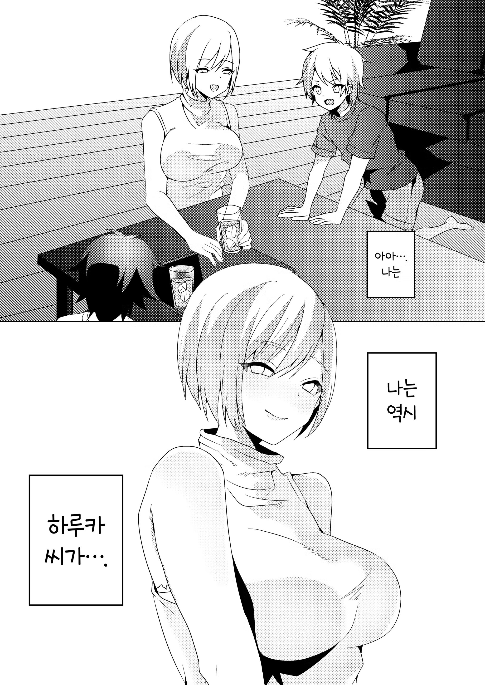 Content 1319623 - 25 페이지