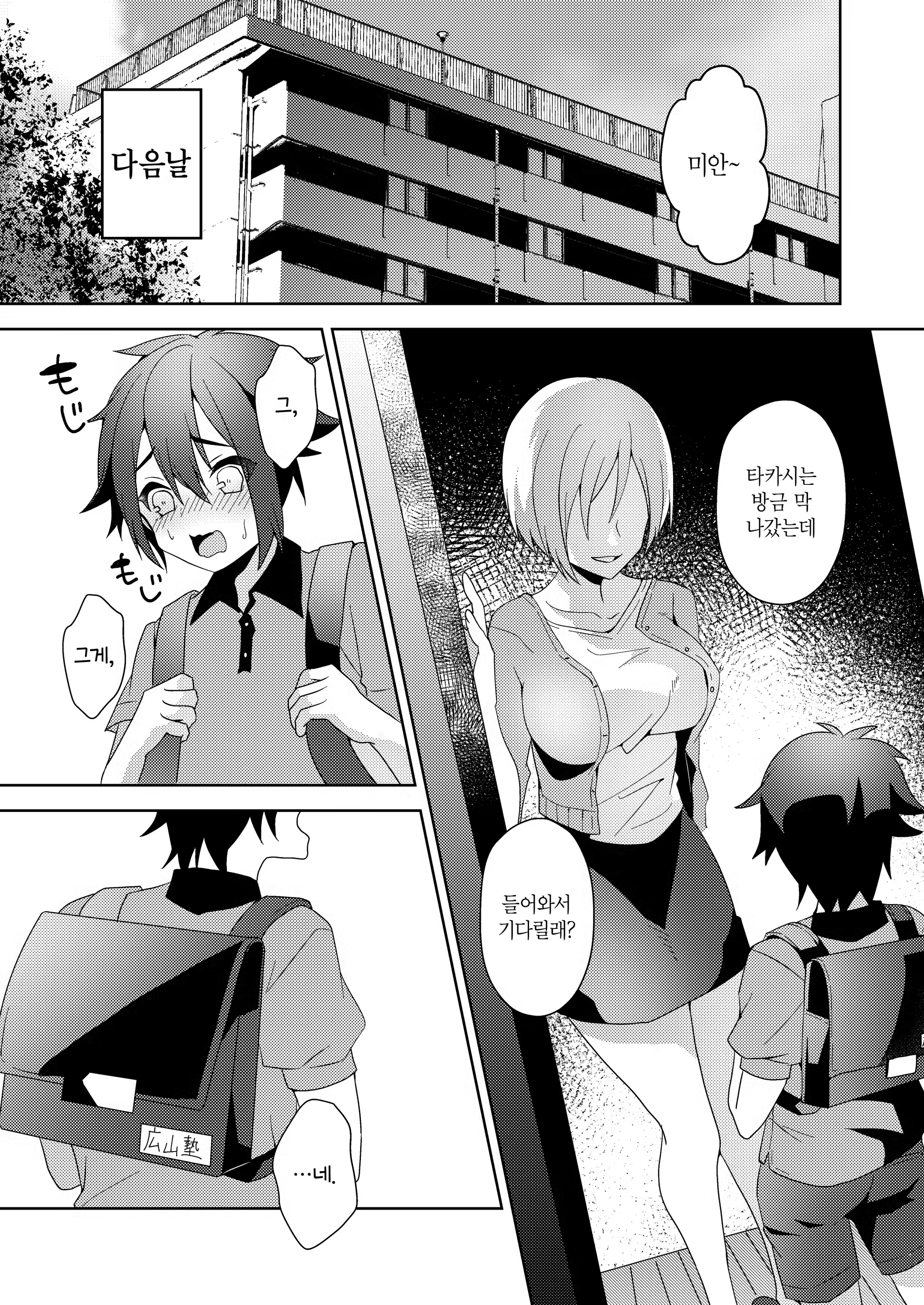 Content 1319623 - 26 페이지