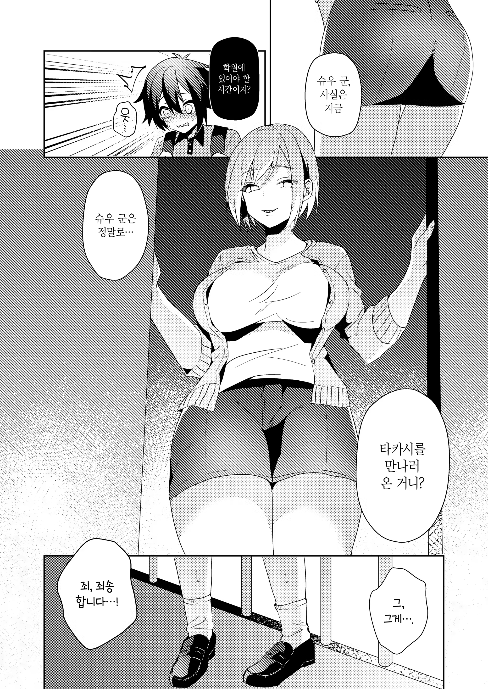 Content 1319623 - 27 페이지