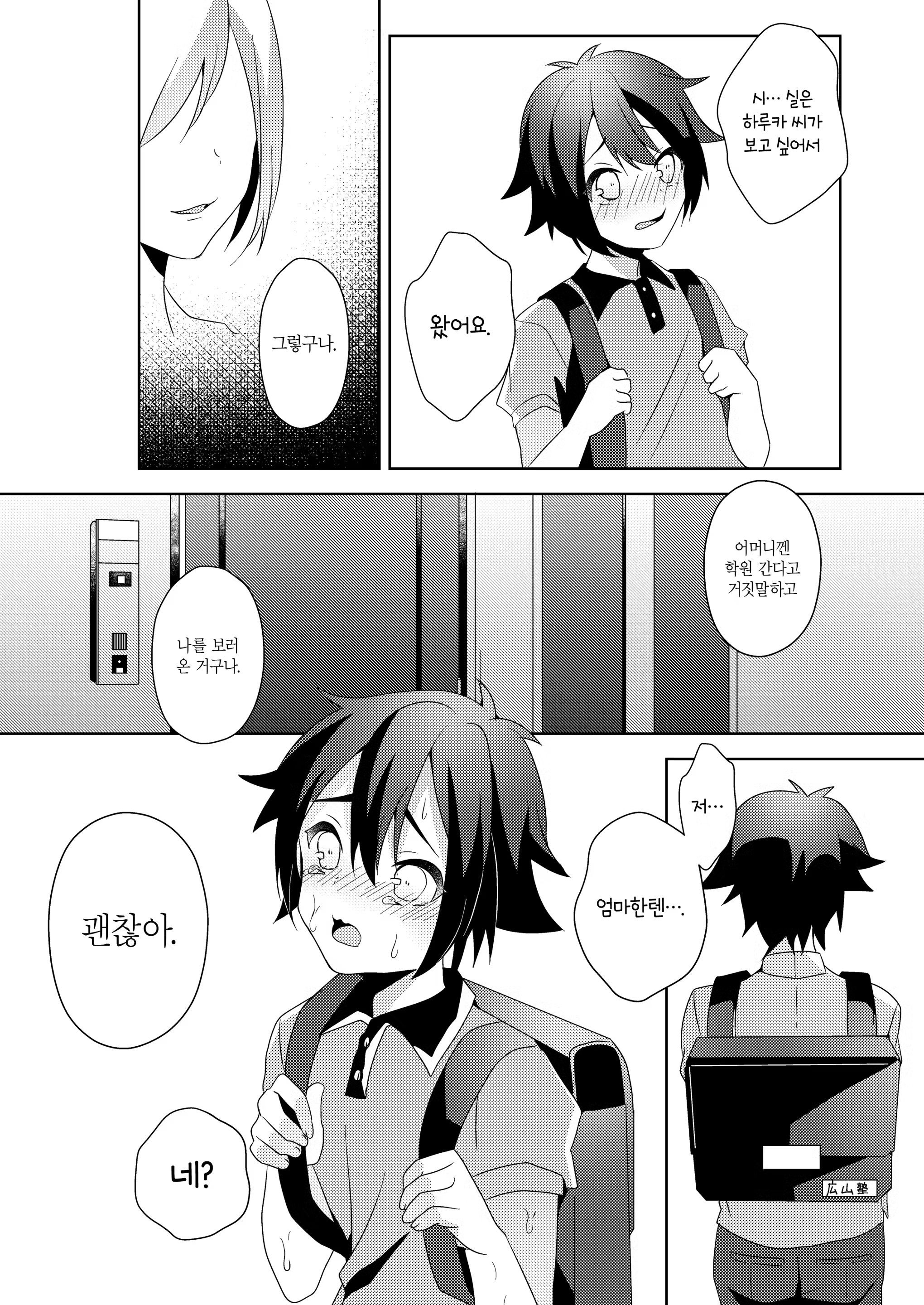 Content 1319623 - 28 페이지