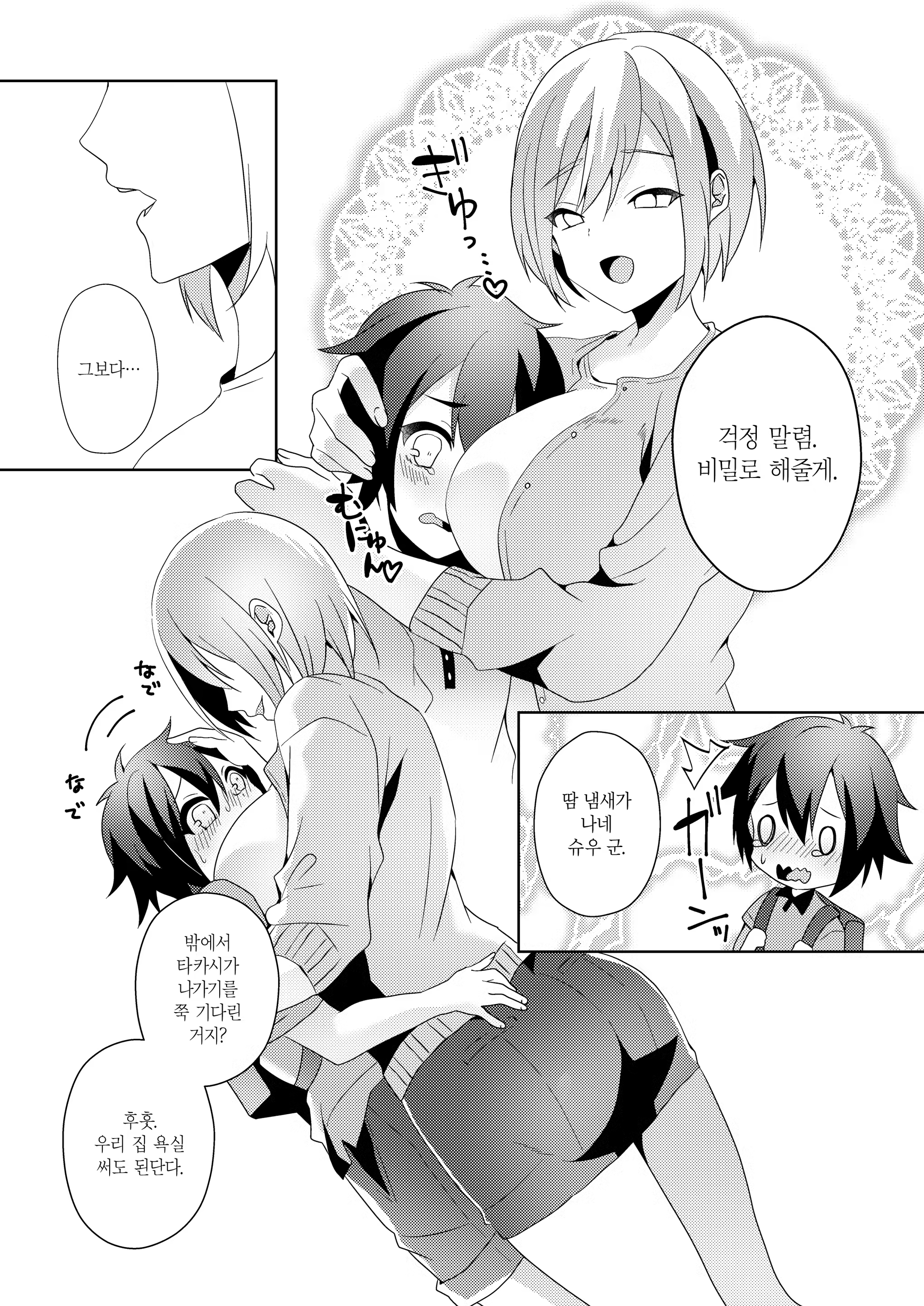 Content 1319623 - 29 페이지
