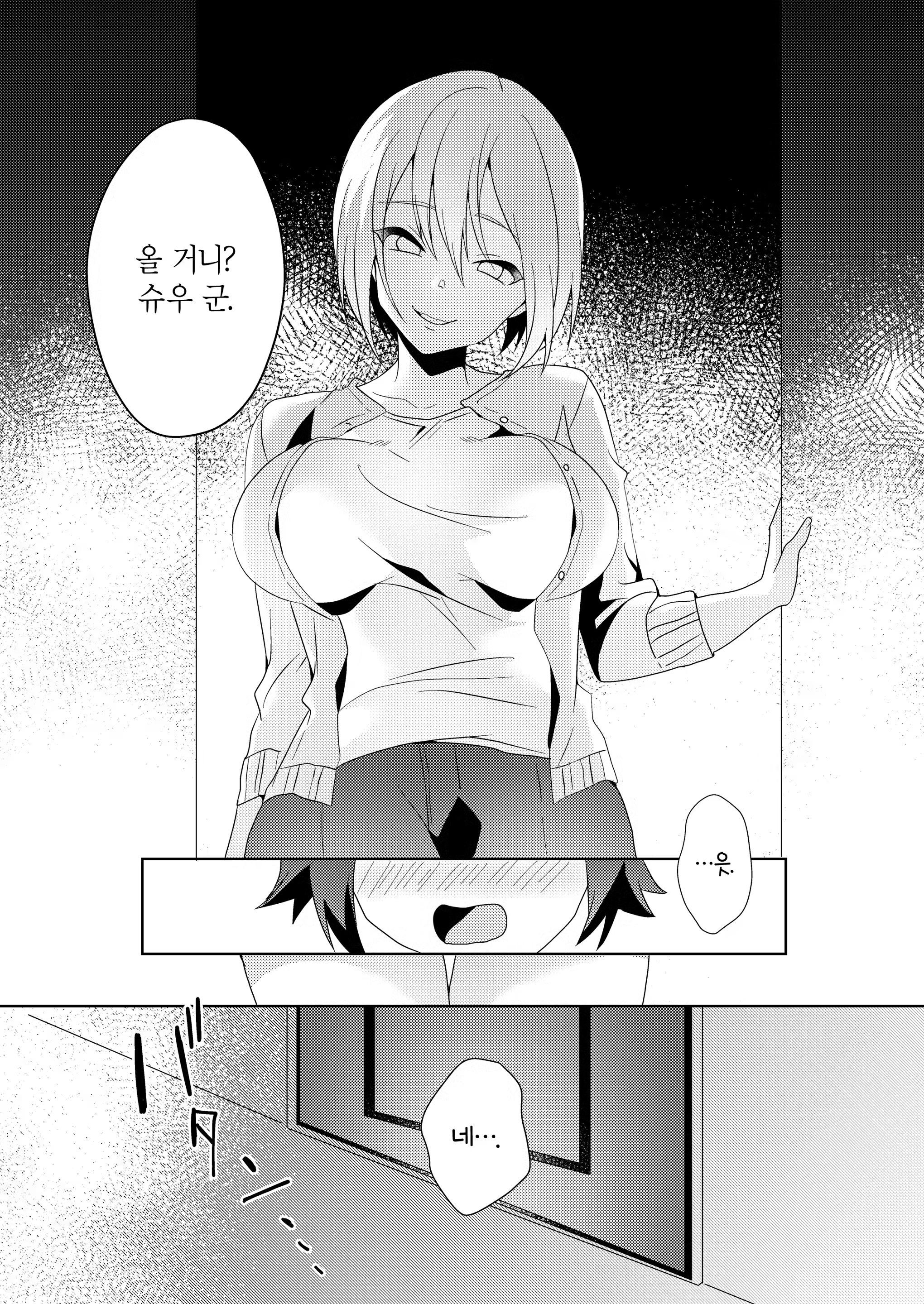 Content 1319623 - 30 페이지