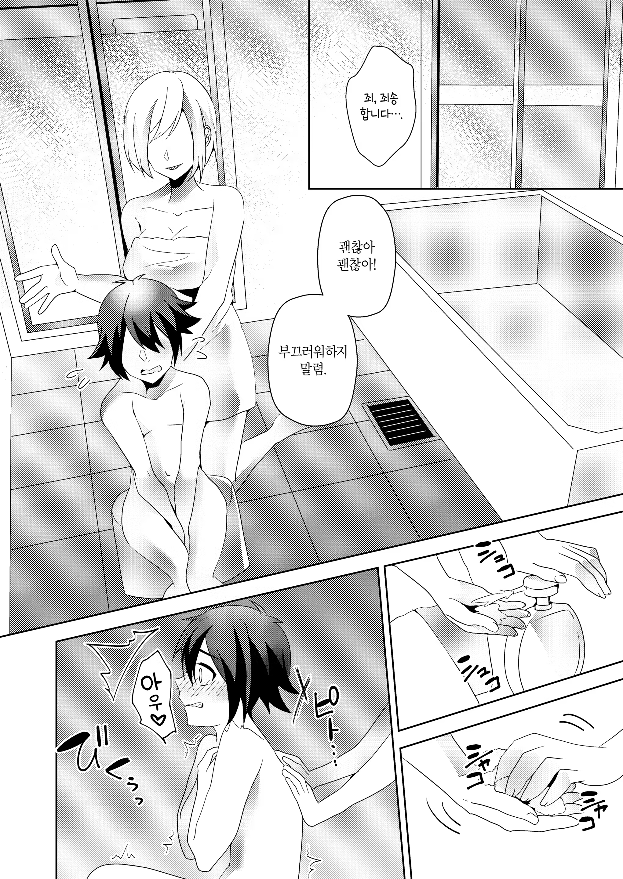 Content 1319623 - 31 페이지