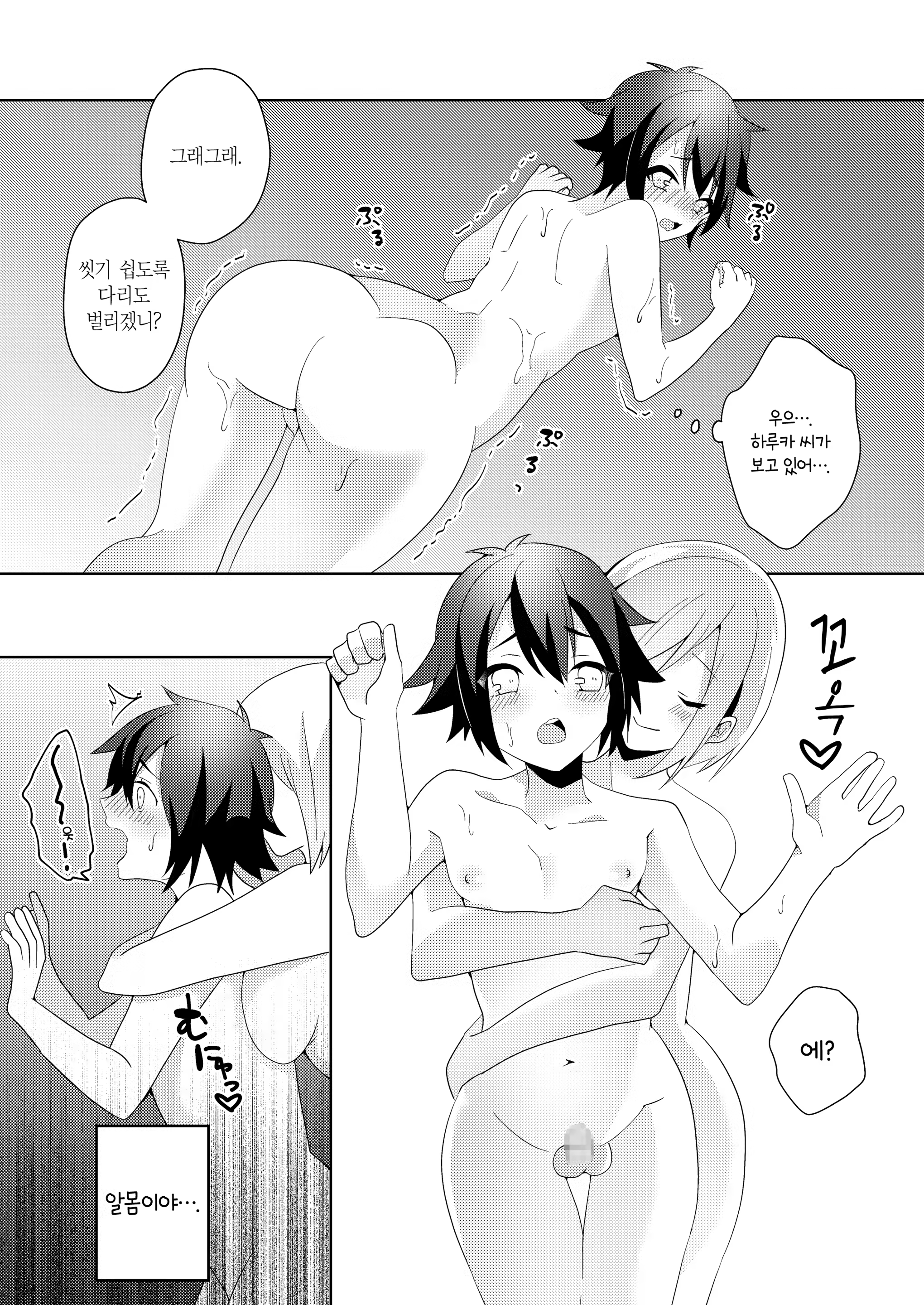 Content 1319623 - 39 페이지