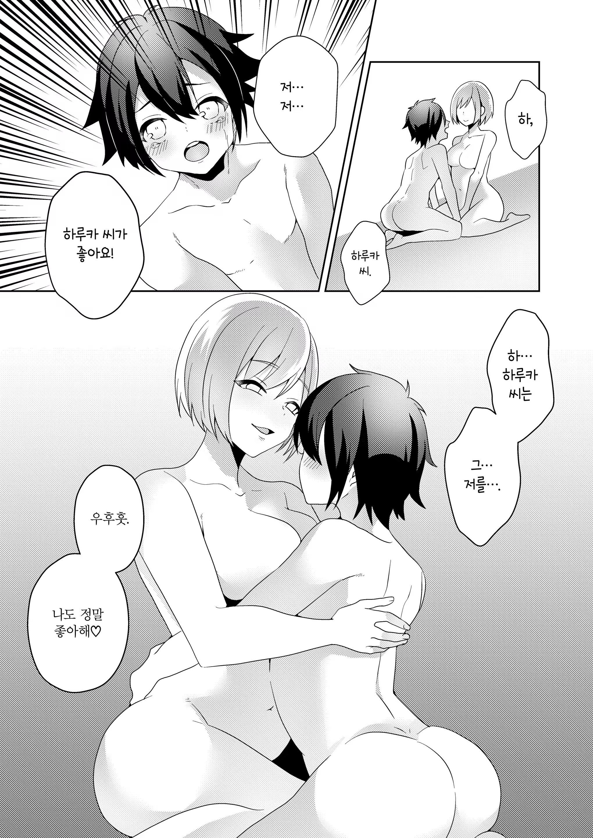 Content 1319623 - 46 페이지