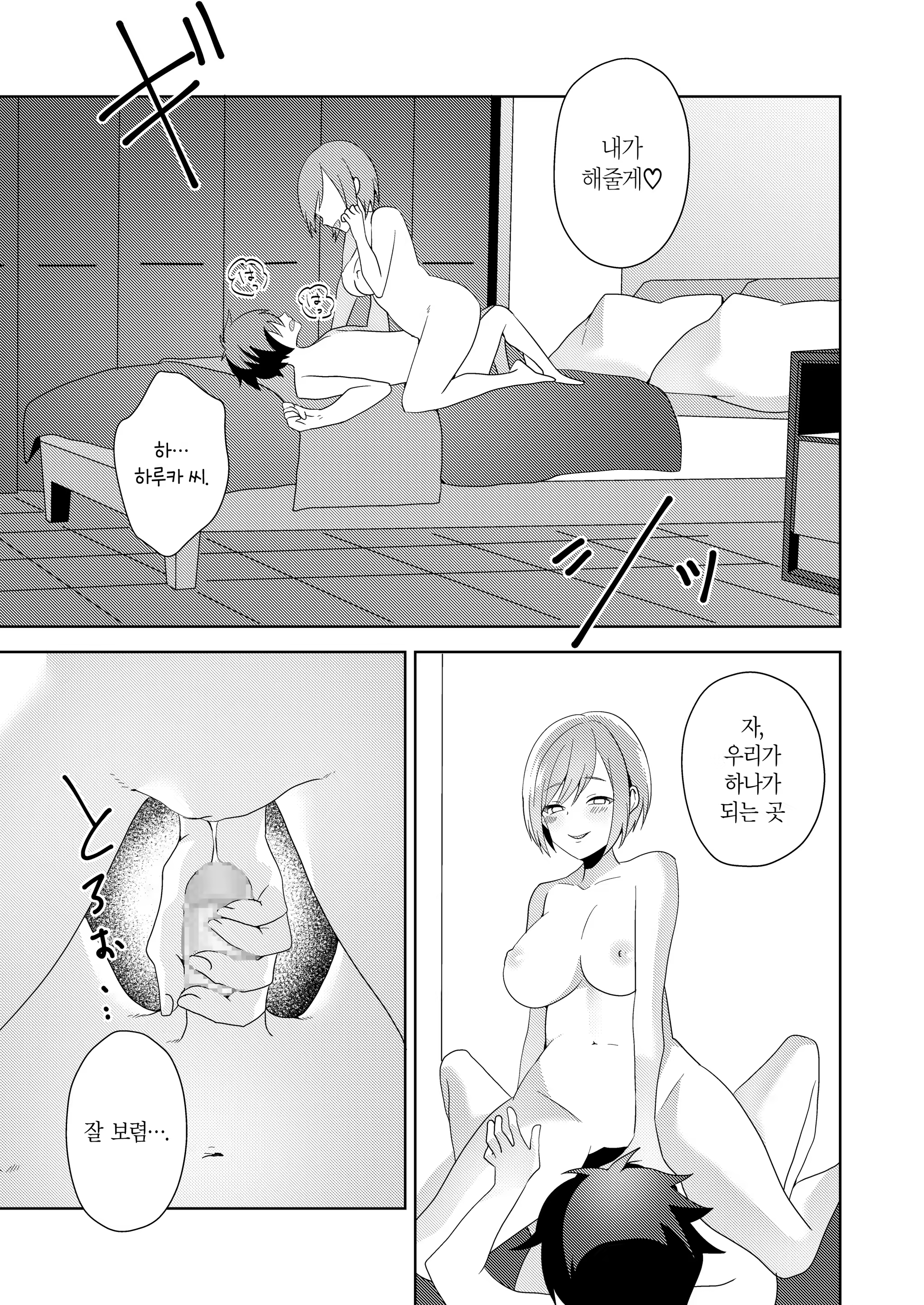 Content 1319623 - 54 페이지
