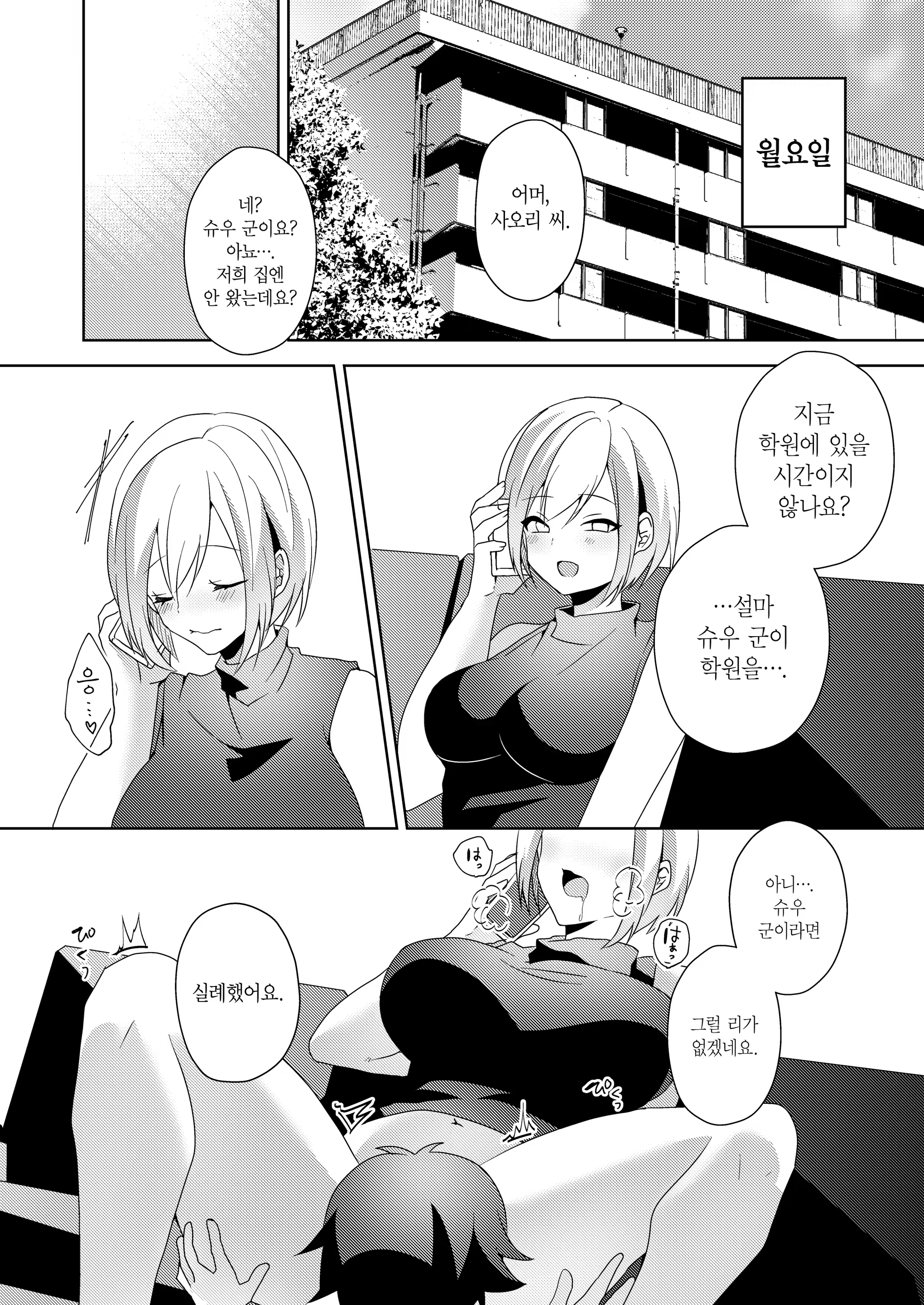 Content 1319623 - 64 페이지