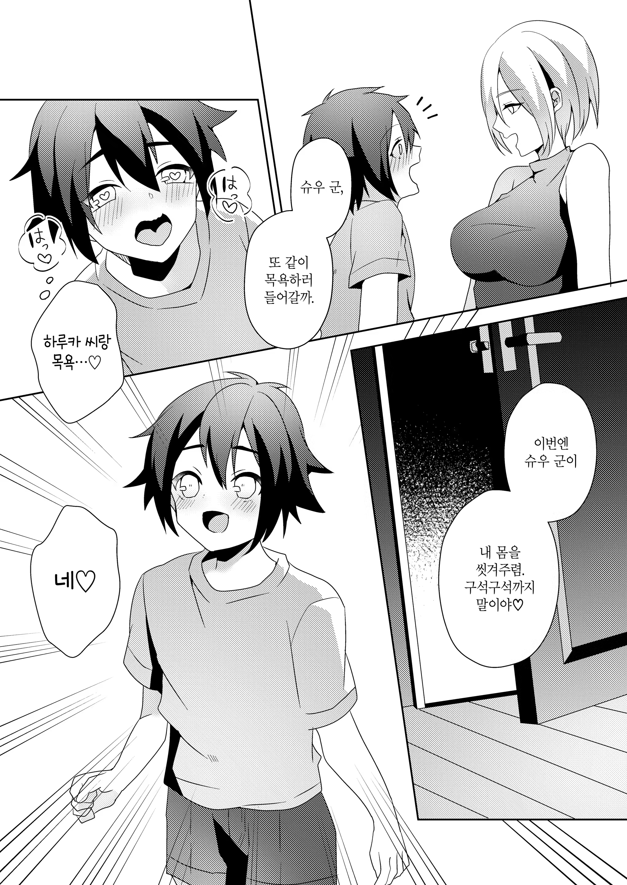 Content 1319623 - 66 페이지