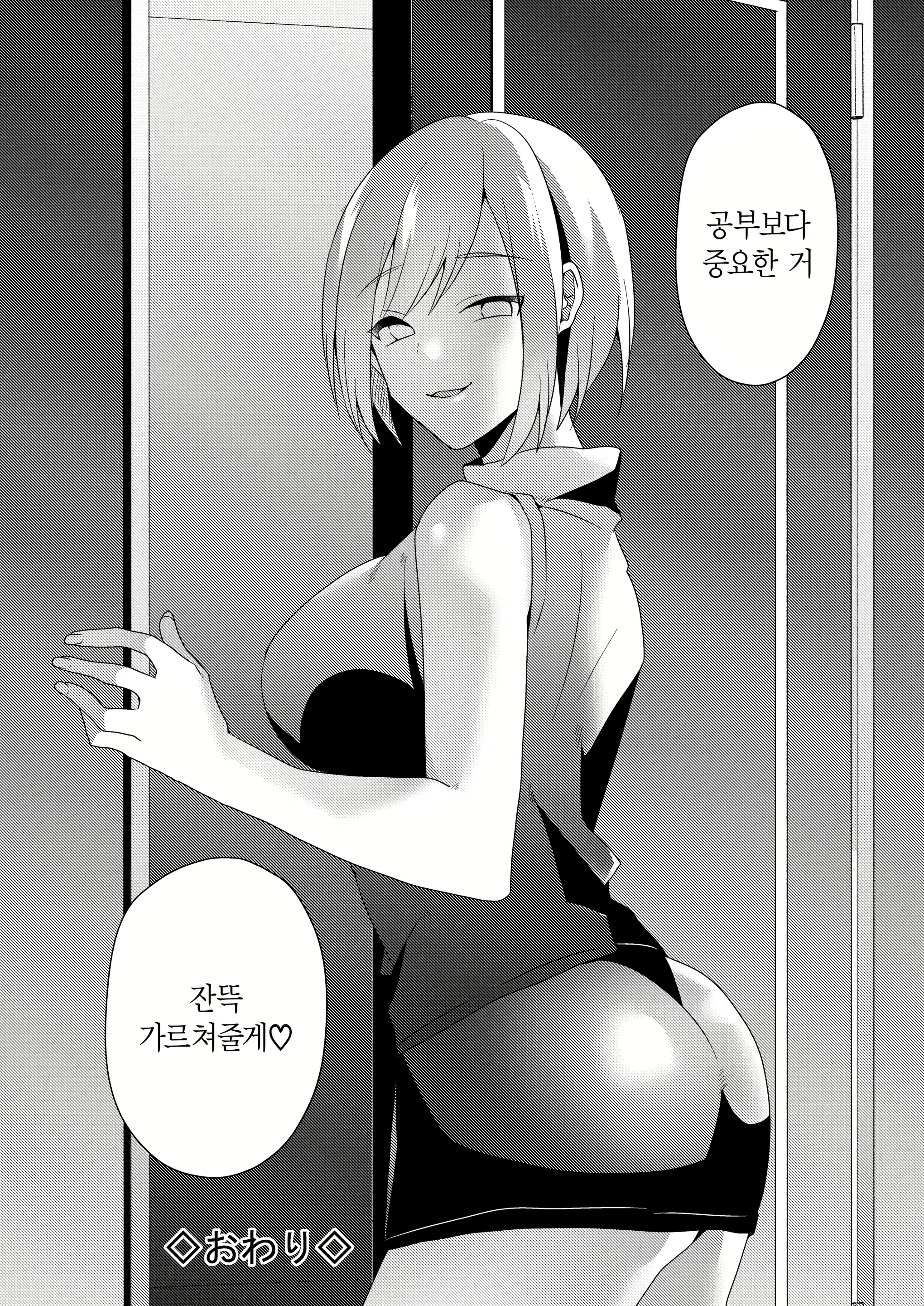 Content 1319623 - 67 페이지