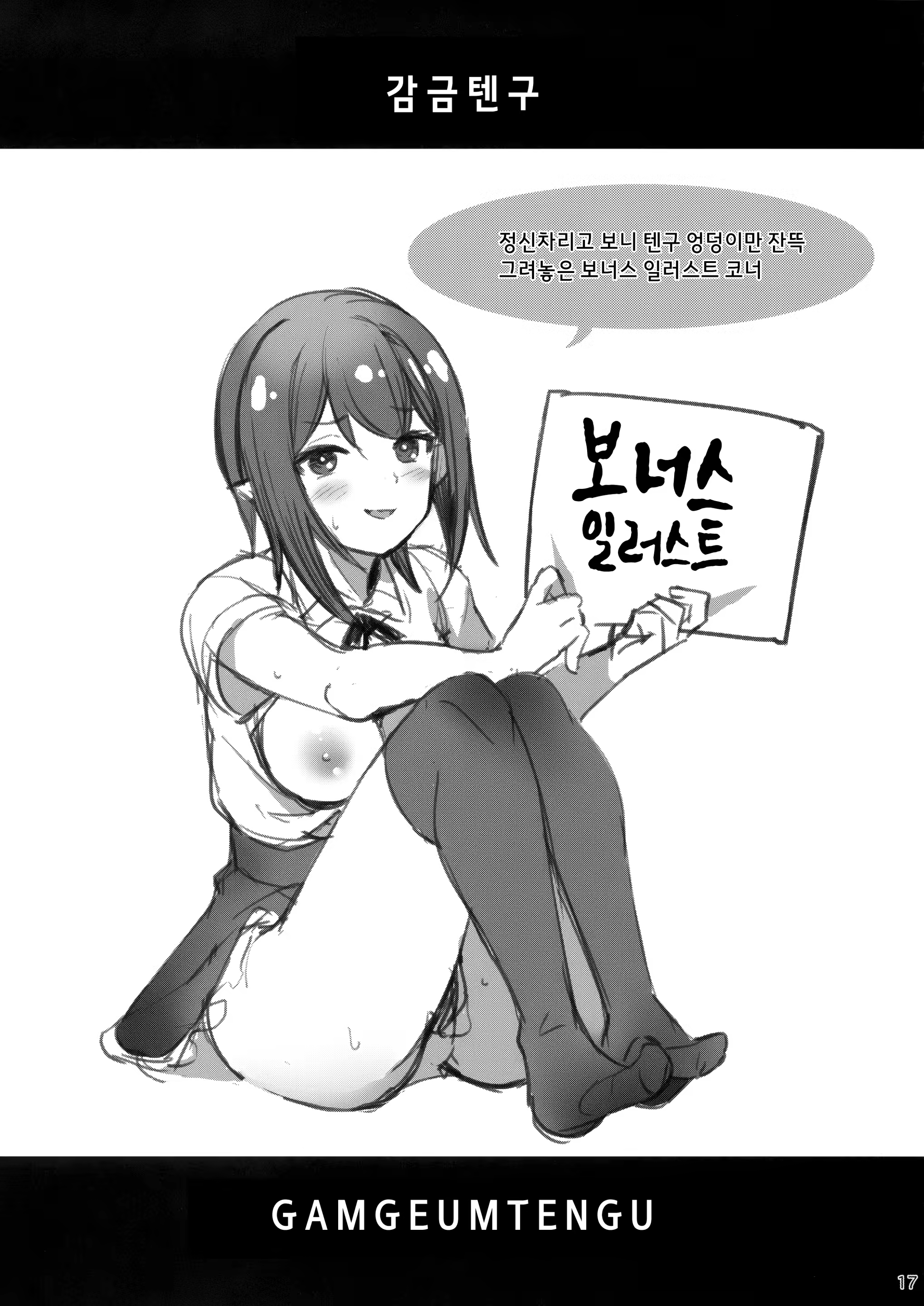 Content 1319624 - 16 페이지