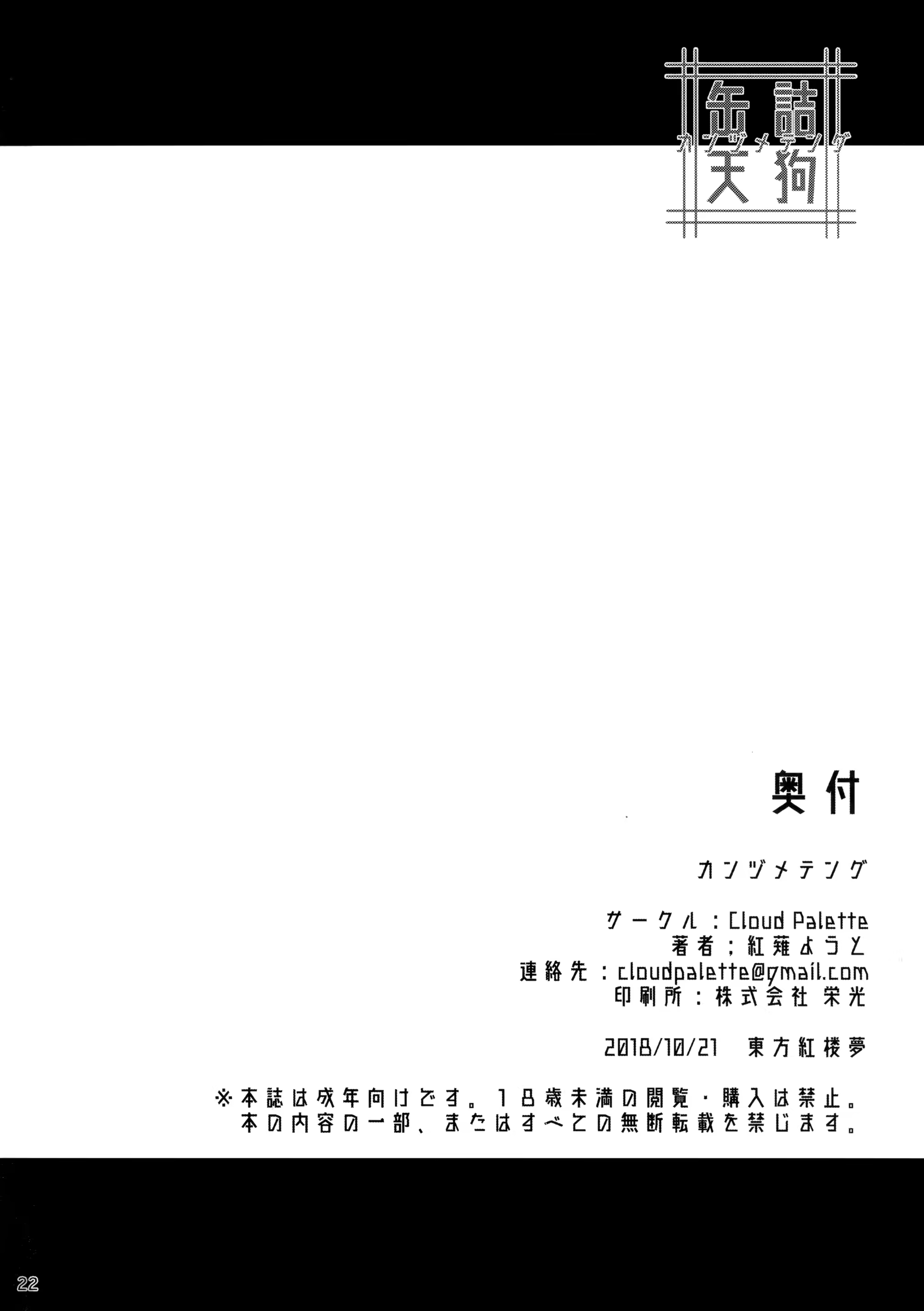 Content 1319624 - 21 페이지
