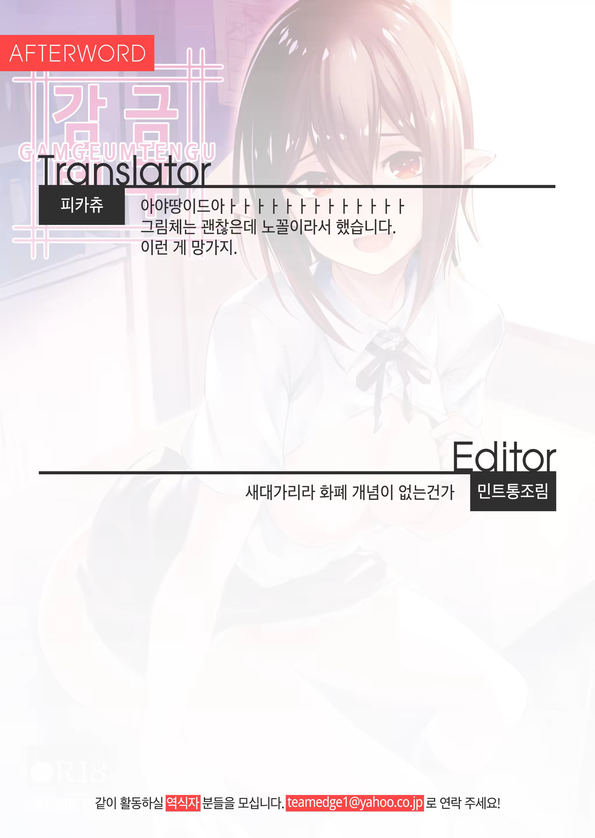 Content 1319624 - 23 페이지