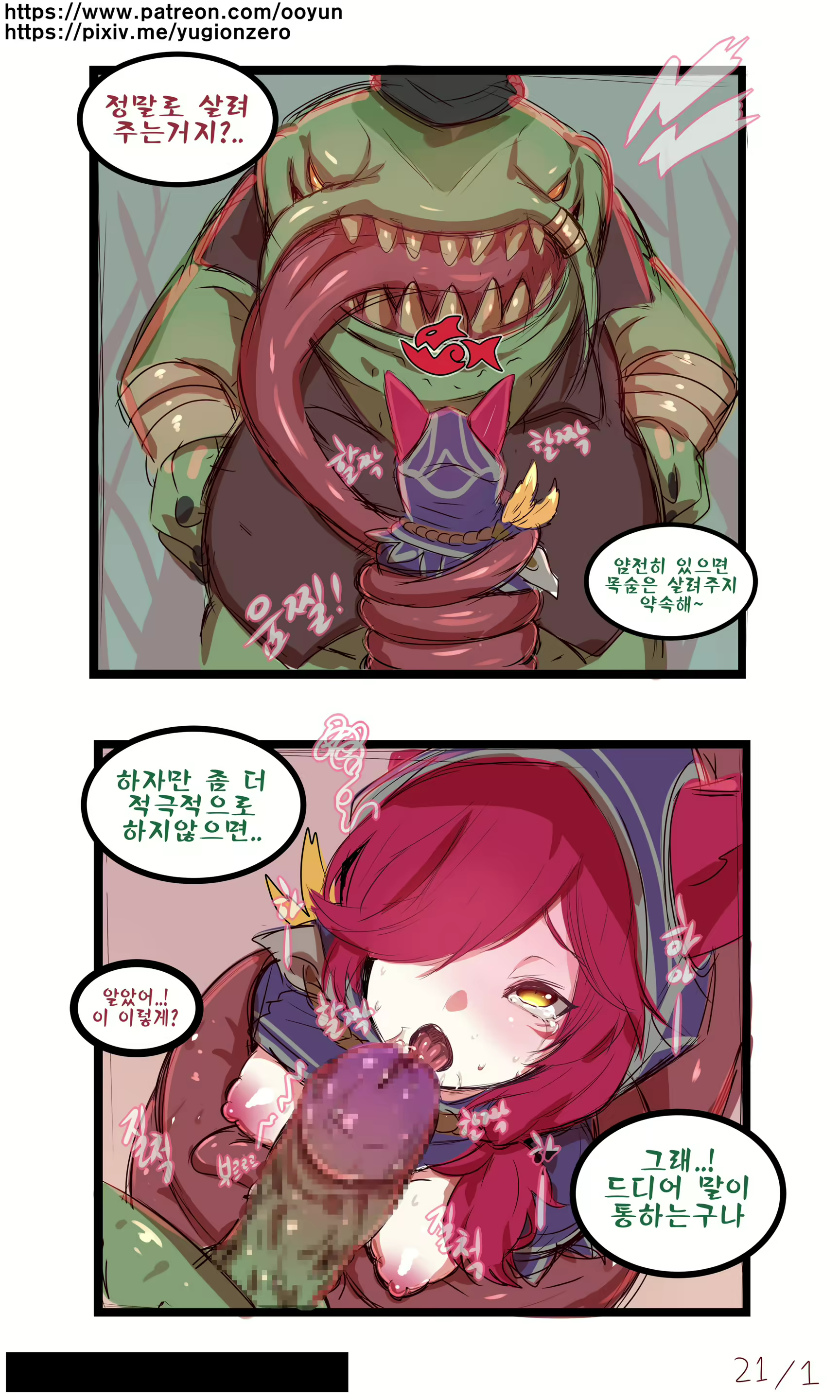 Content 1319668 - 1 페이지