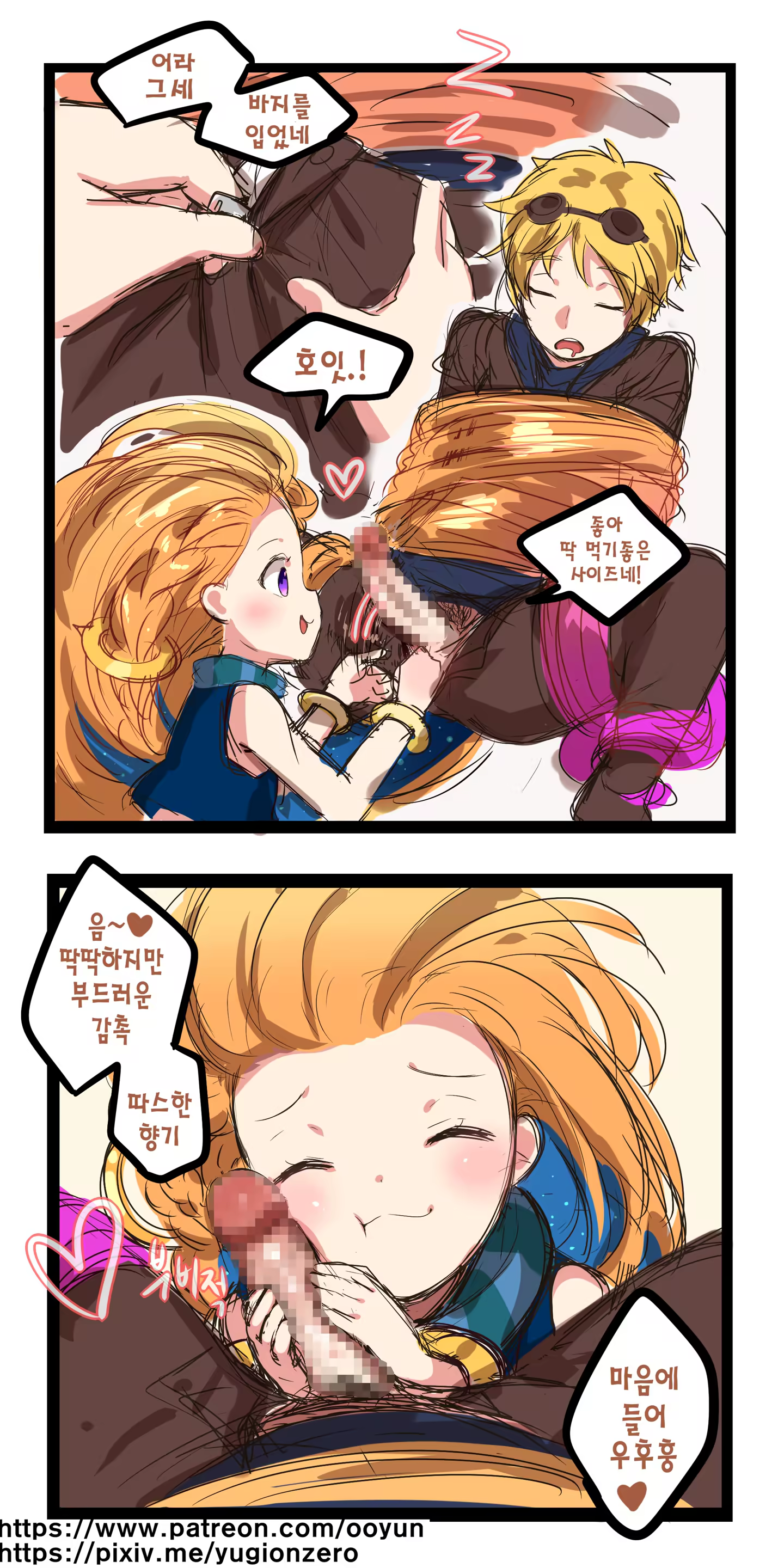 Content 1319668 - 11 페이지