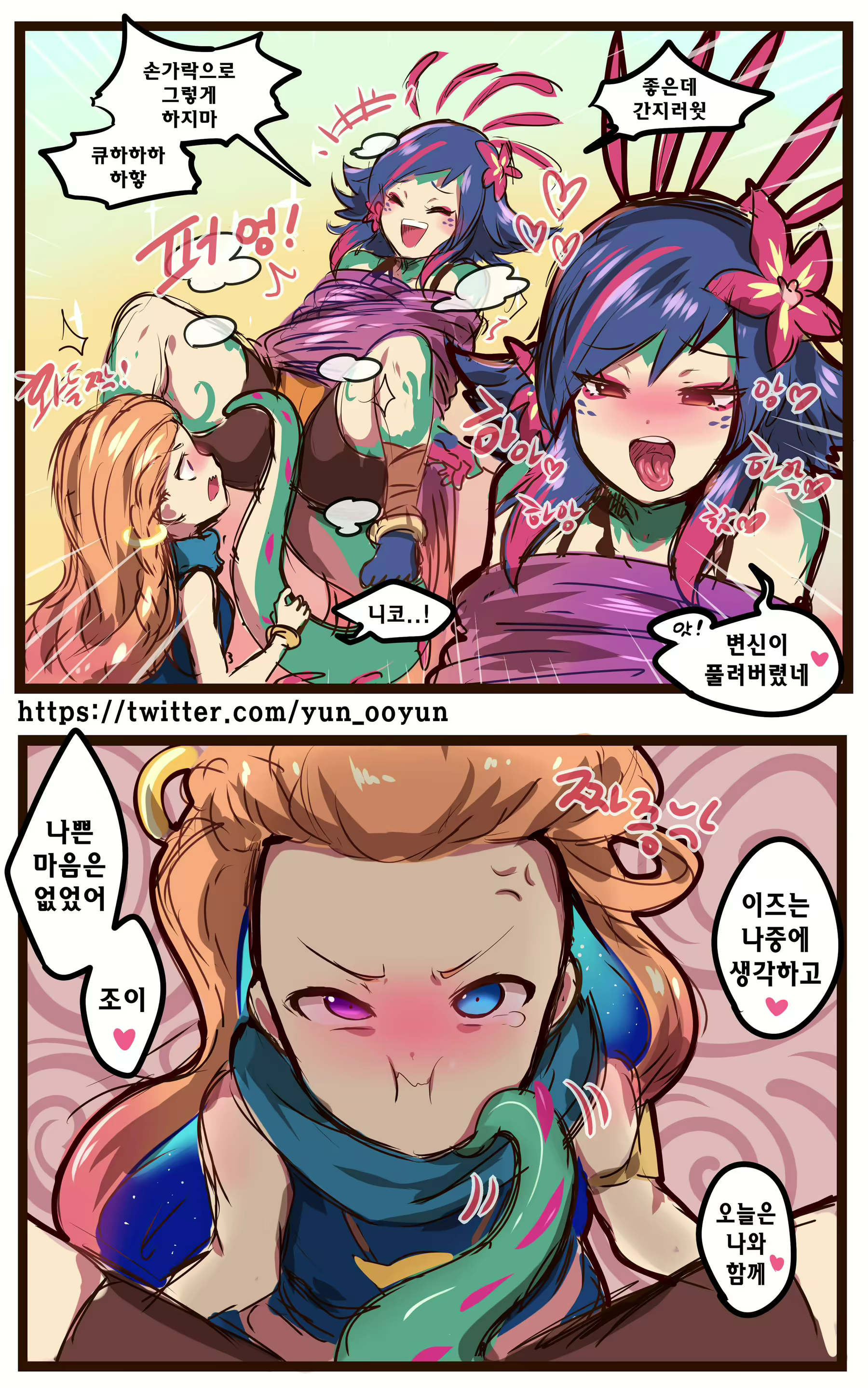 Content 1319668 - 14 페이지