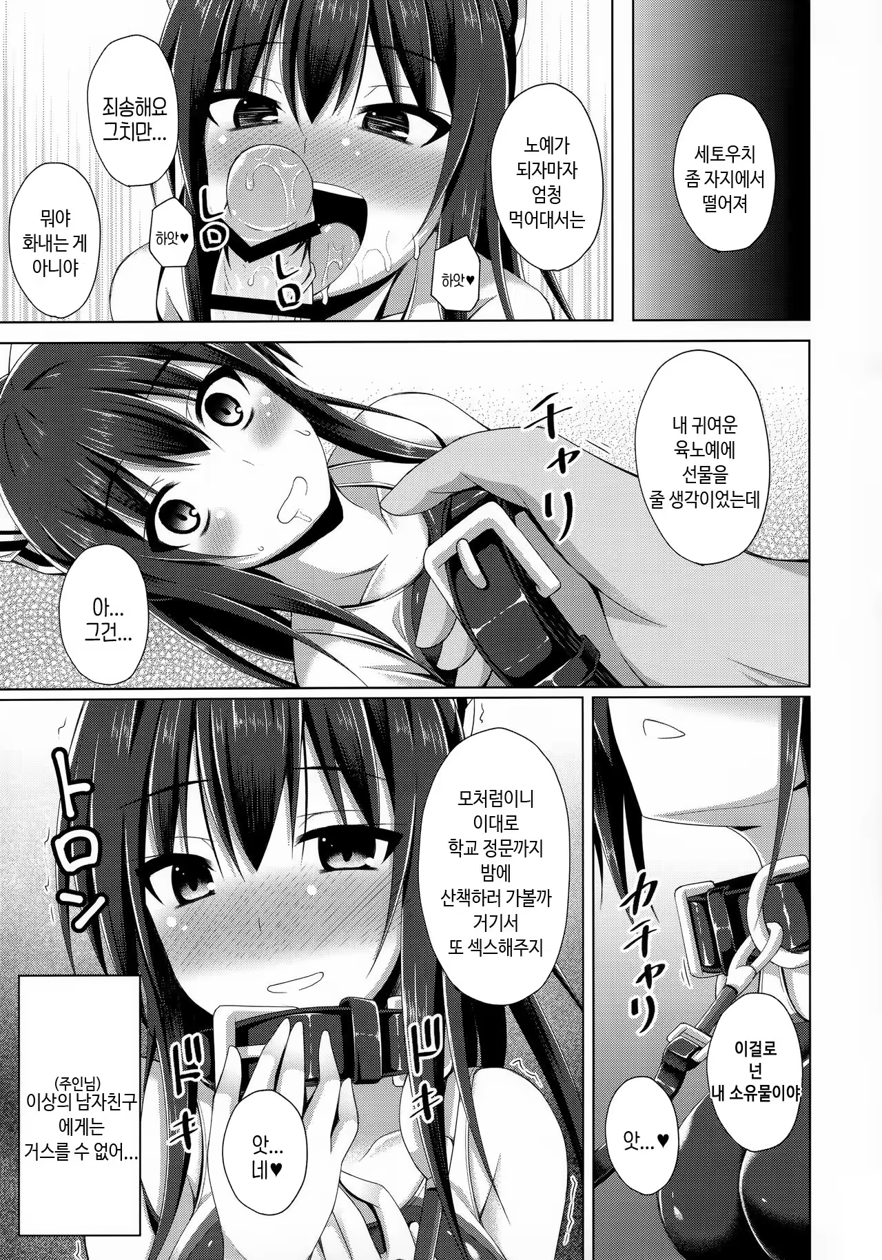 Content 1319701 - 28 페이지
