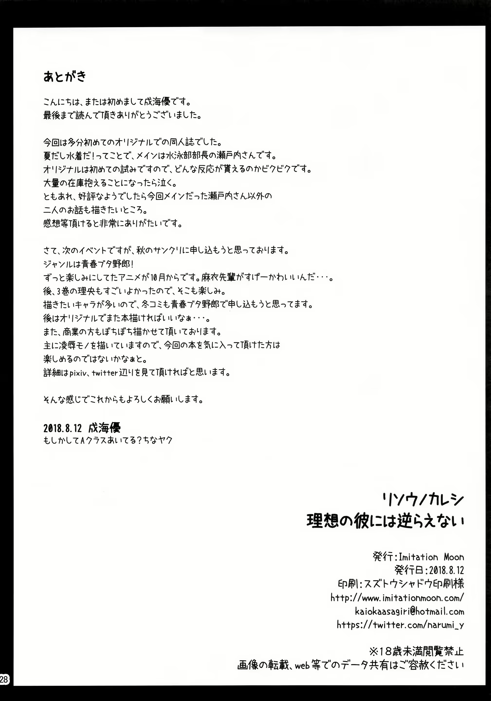 Content 1319701 - 29 페이지