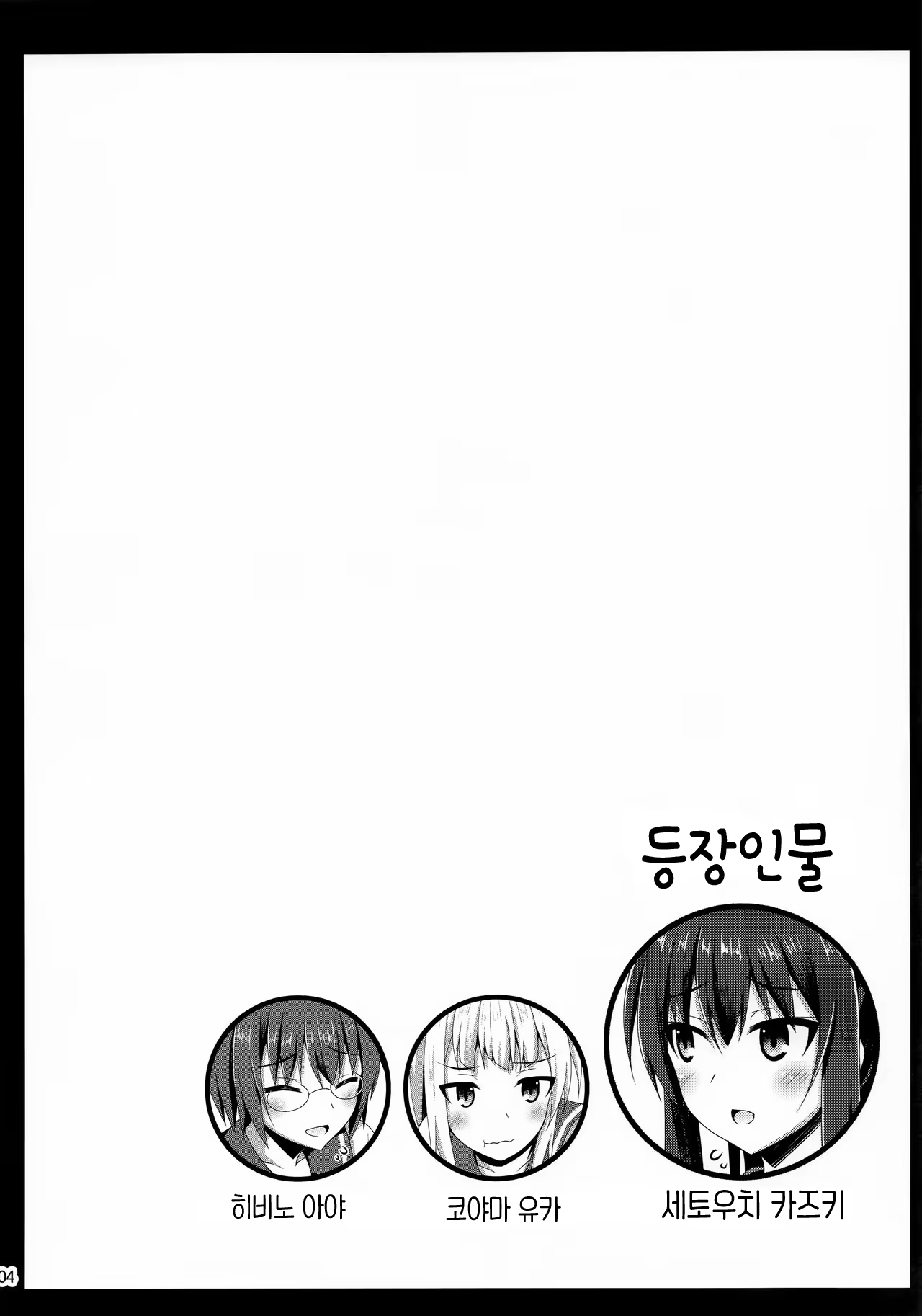 Content 1319701 - 5 페이지