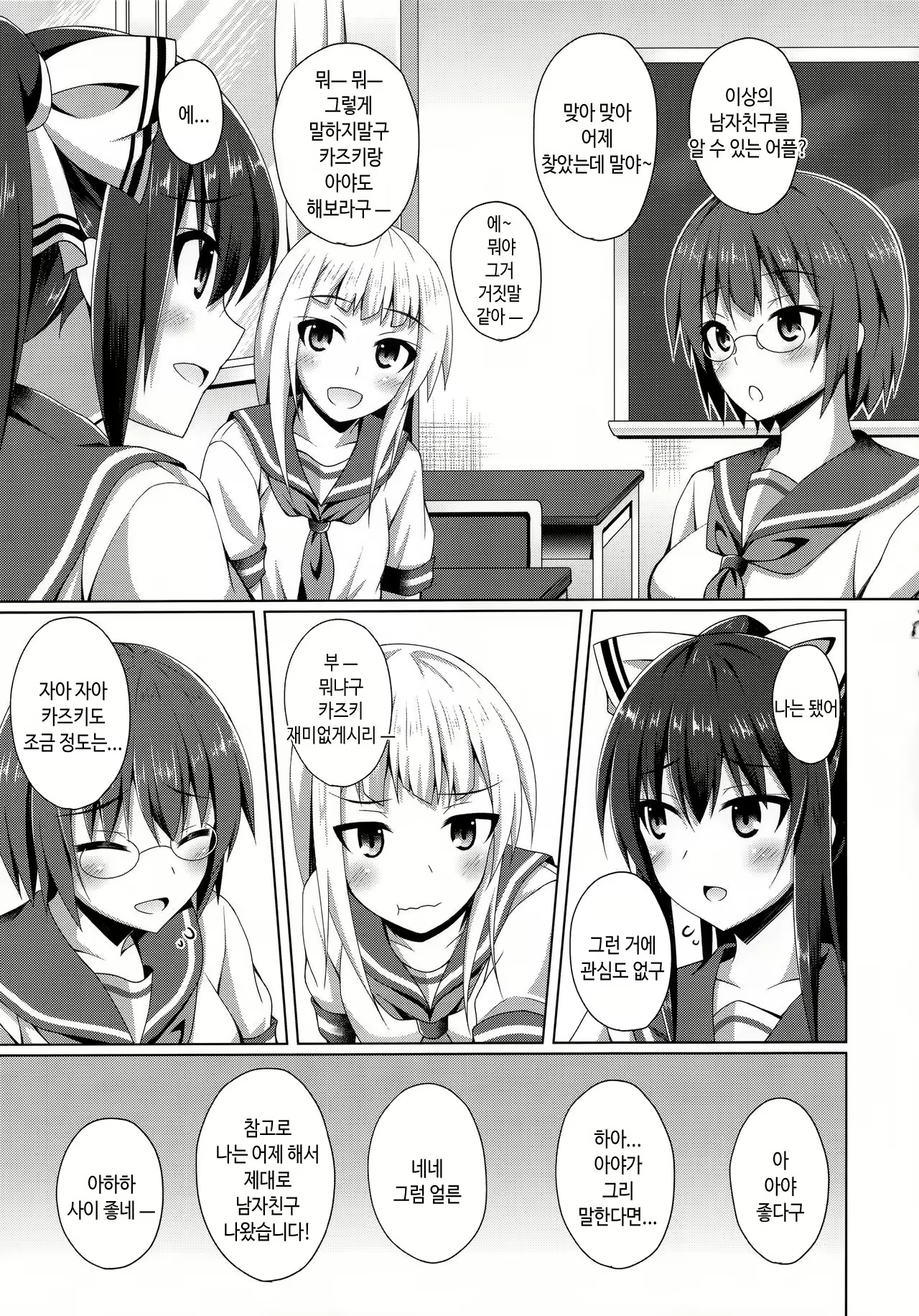 Content 1319701 - 6 페이지