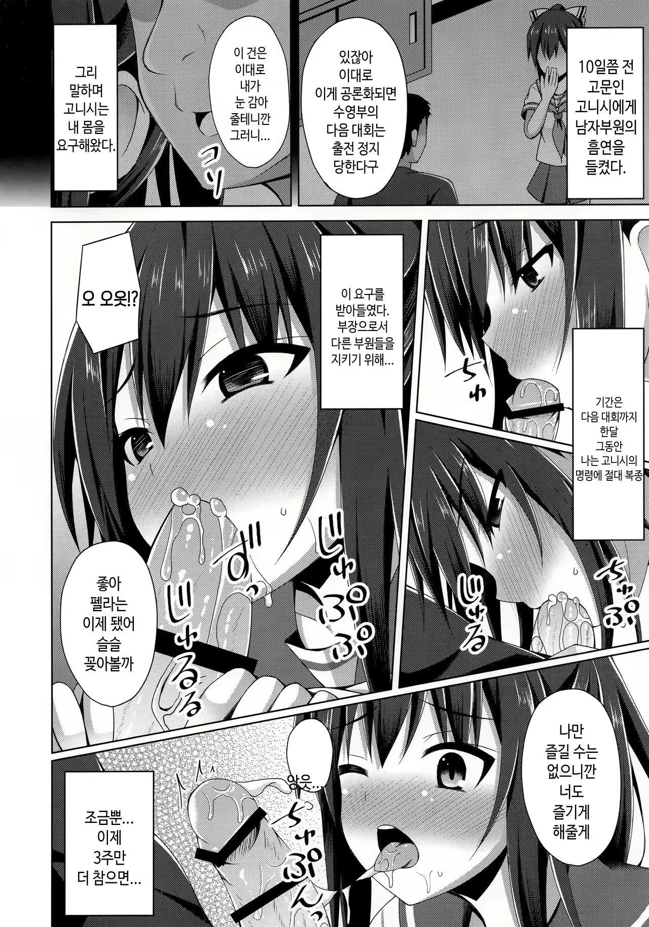 Content 1319701 - 9 페이지