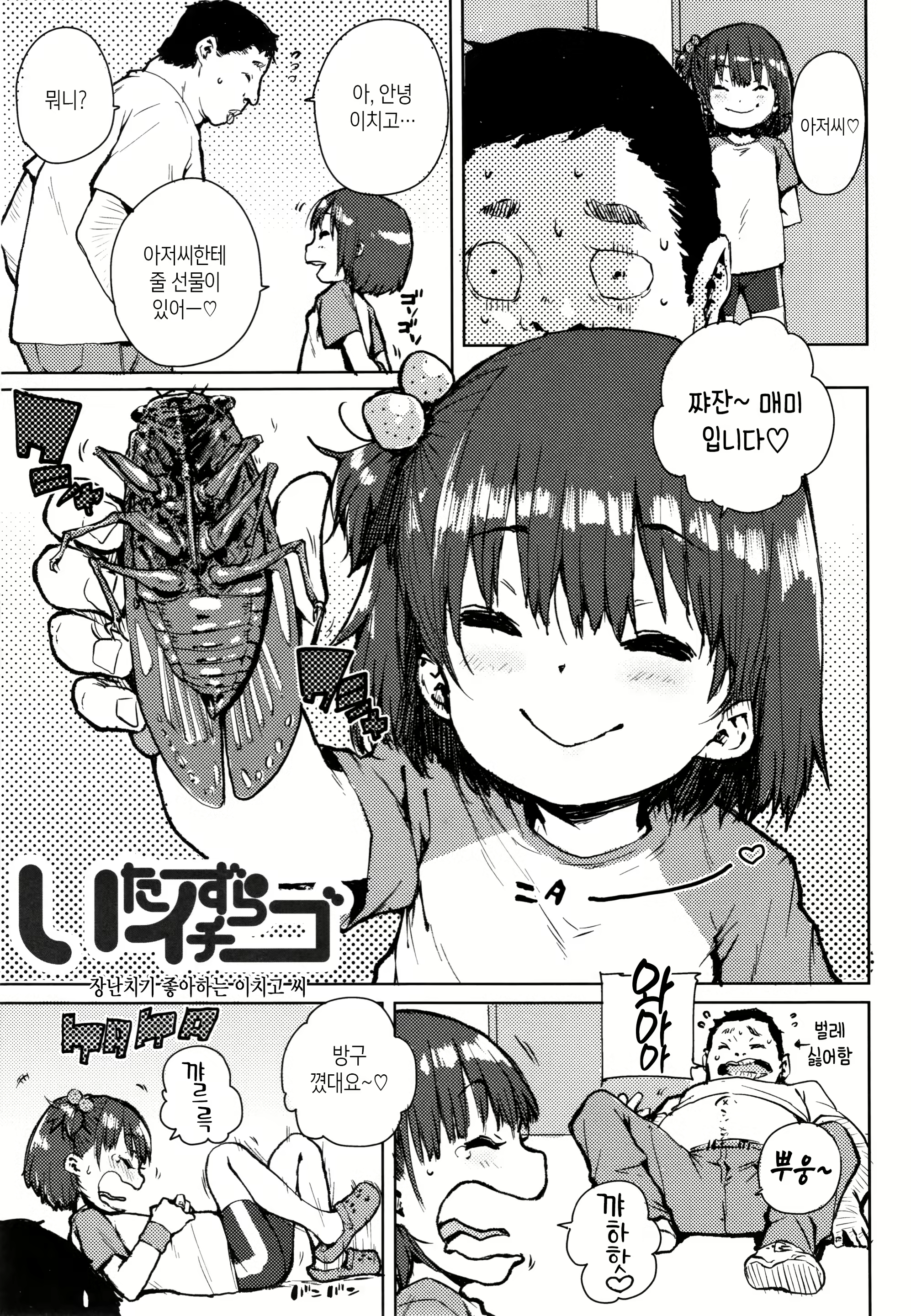 Content 1319749 - 109 페이지
