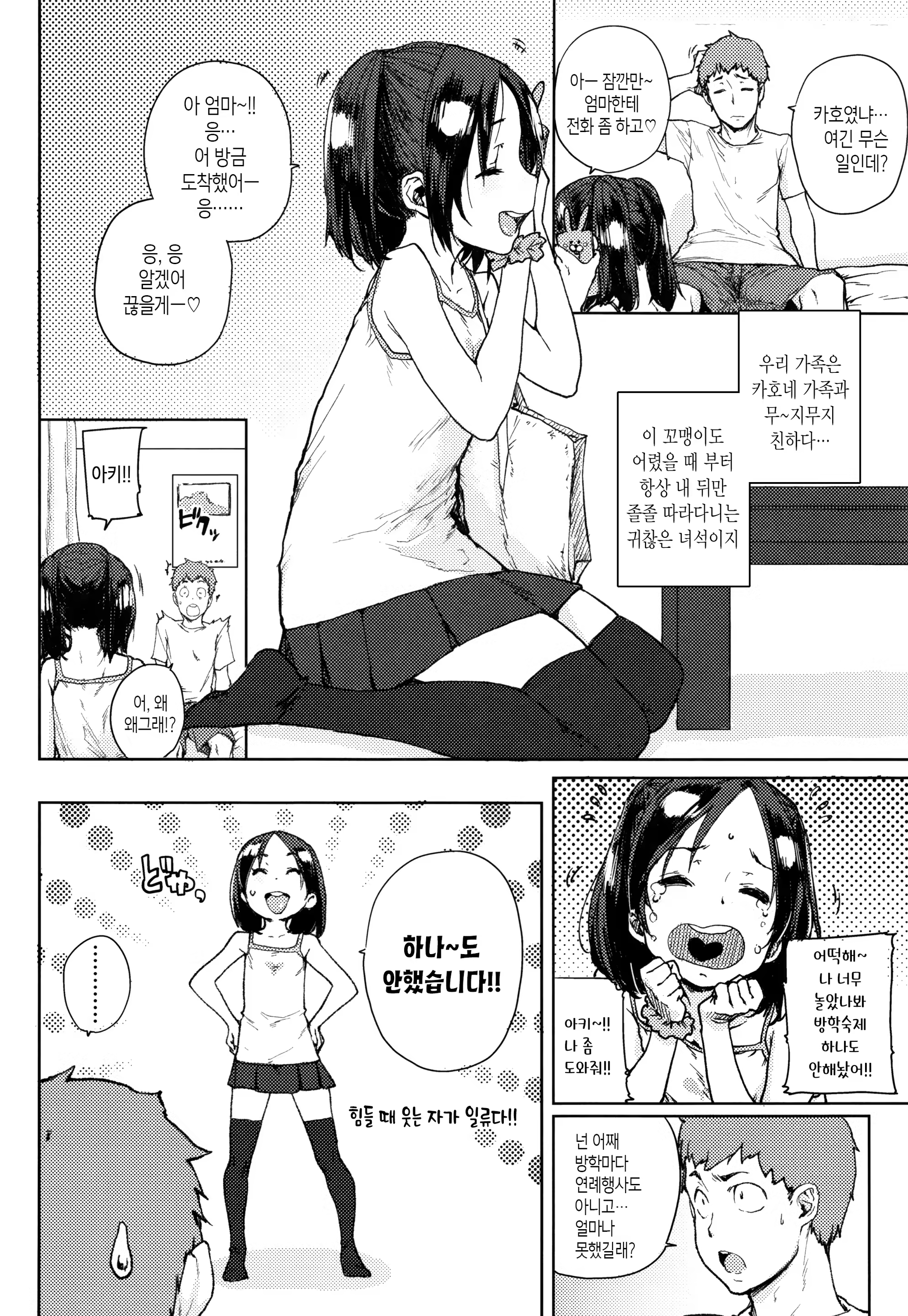 Content 1319749 - 130 페이지