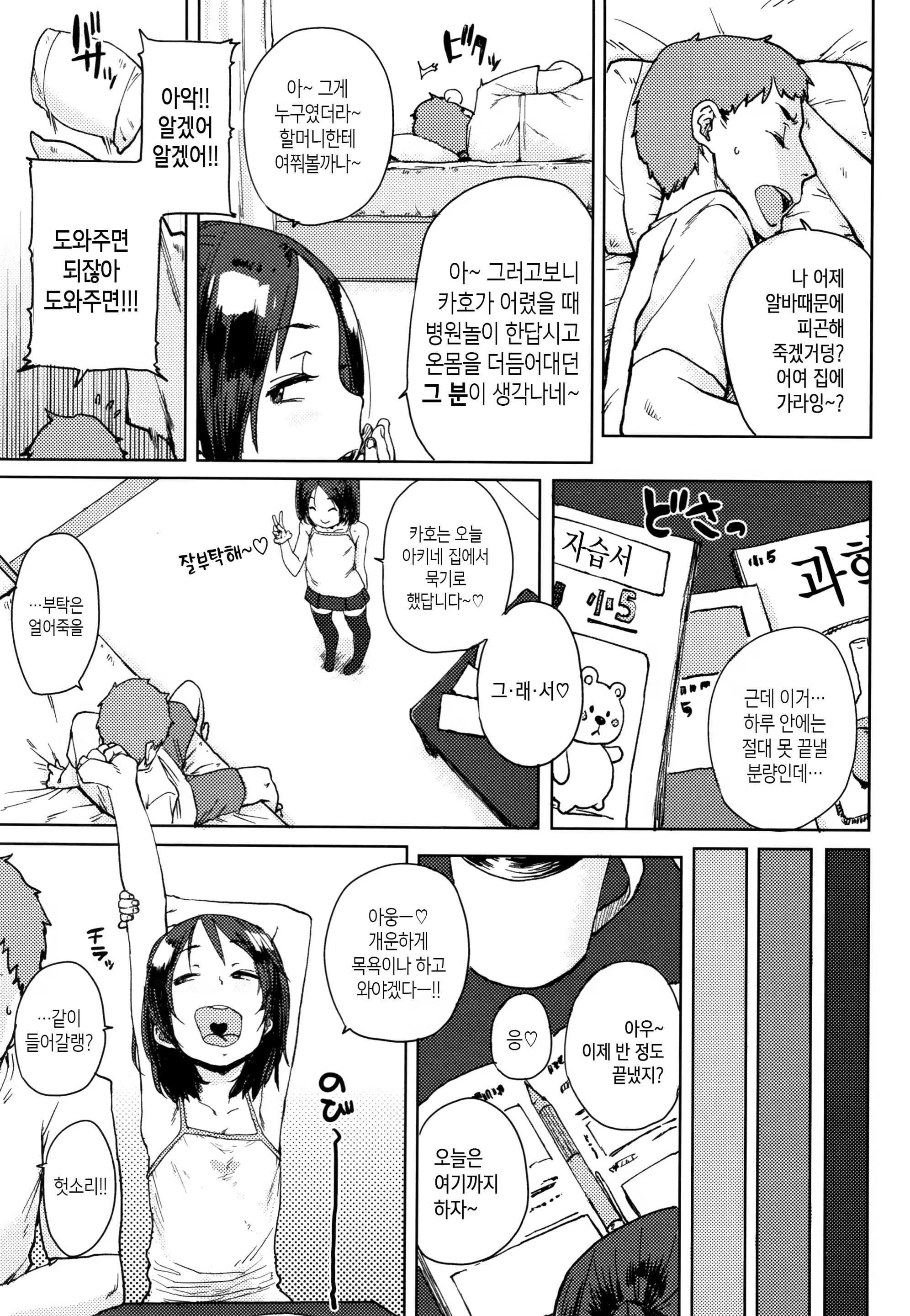 Content 1319749 - 131 페이지